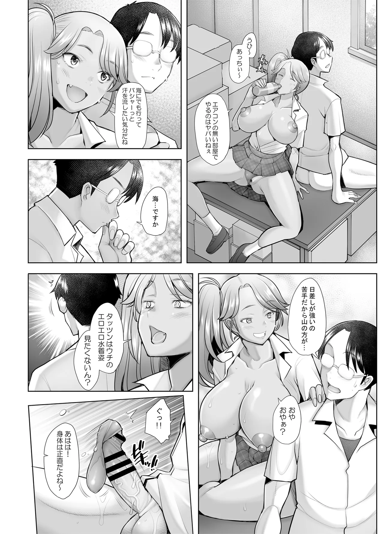 Preview page 6