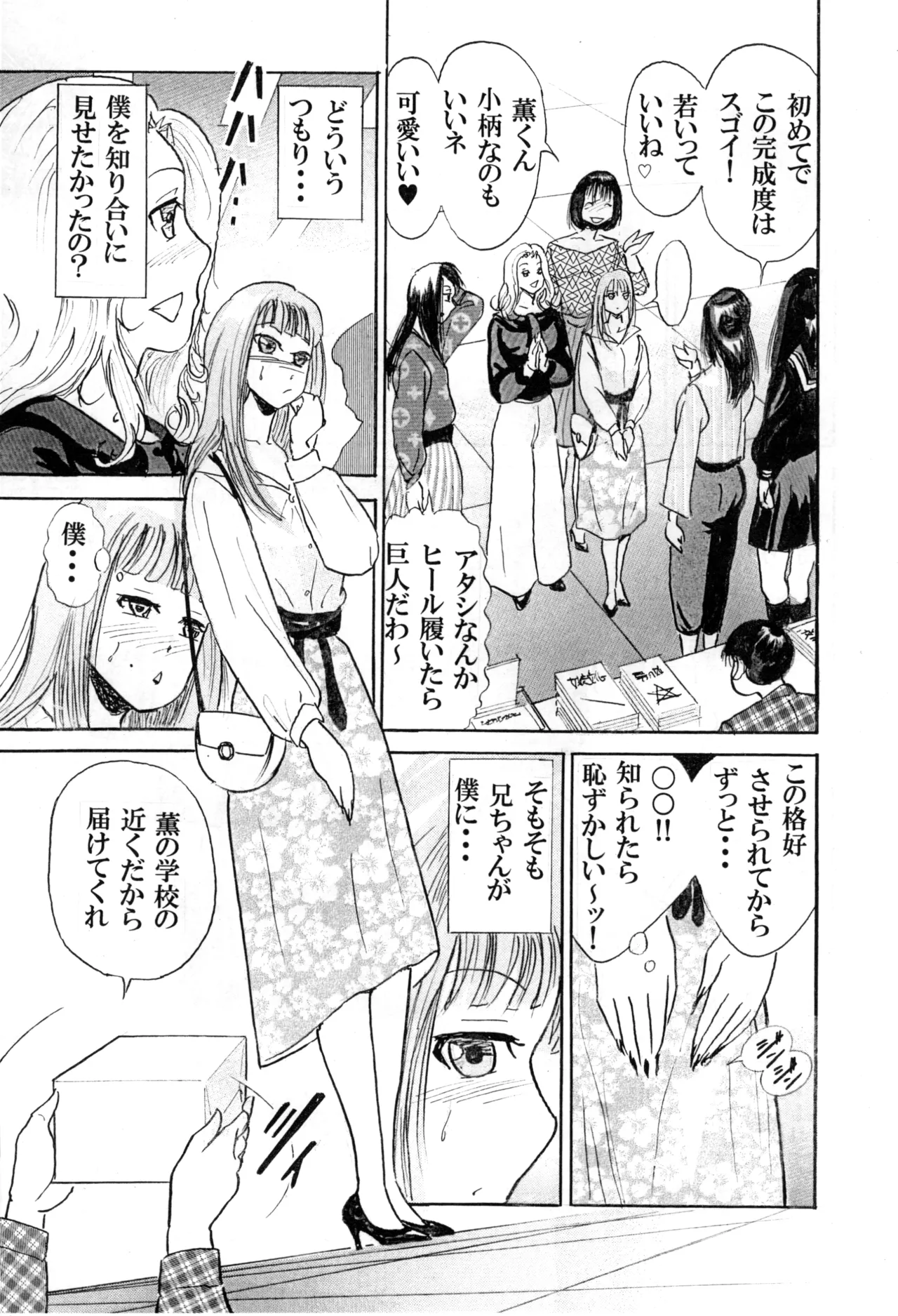 Preview page 5