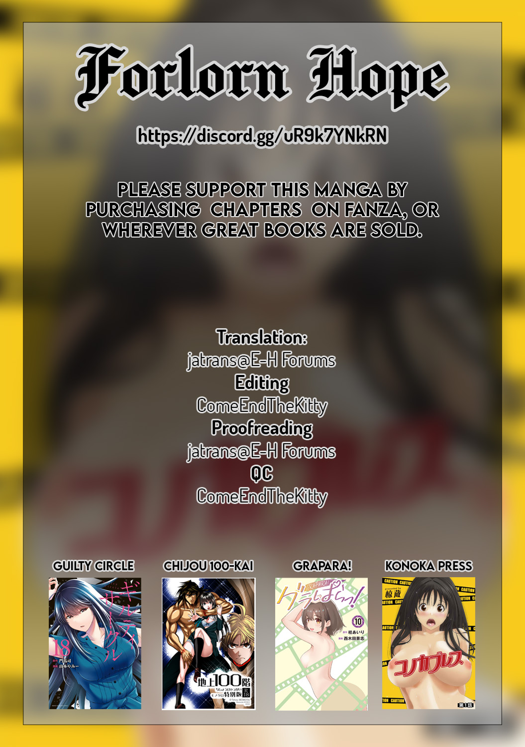 Konoka Press Ch. 5 - Page 36