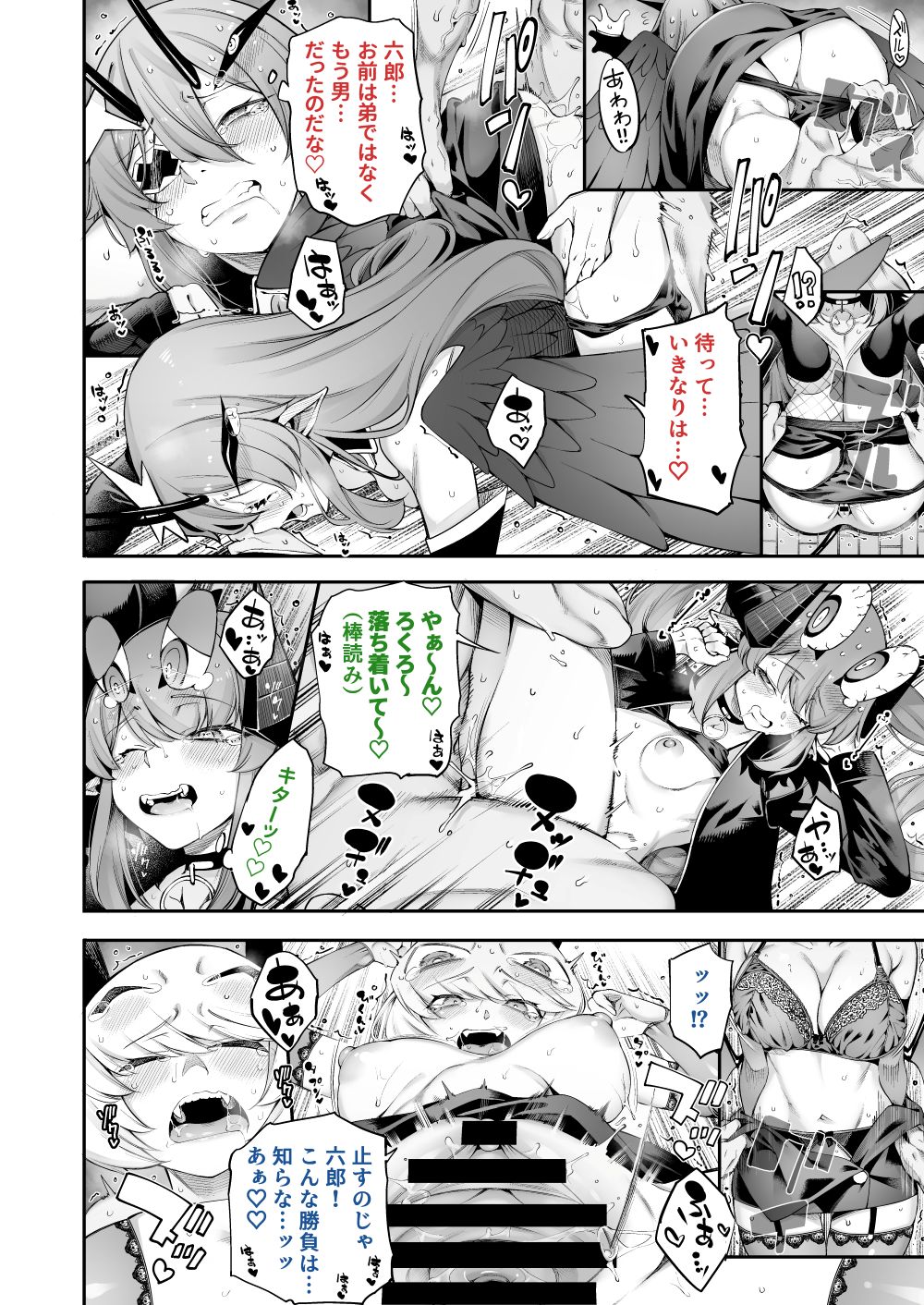 Preview page 2