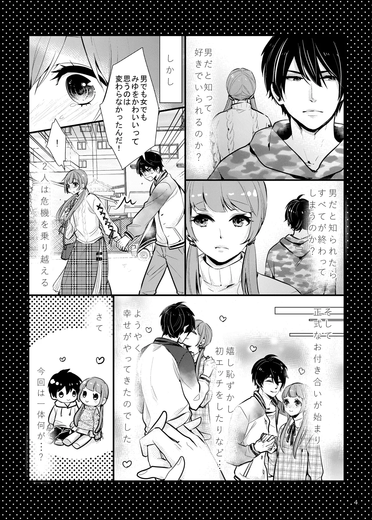 Preview page 4