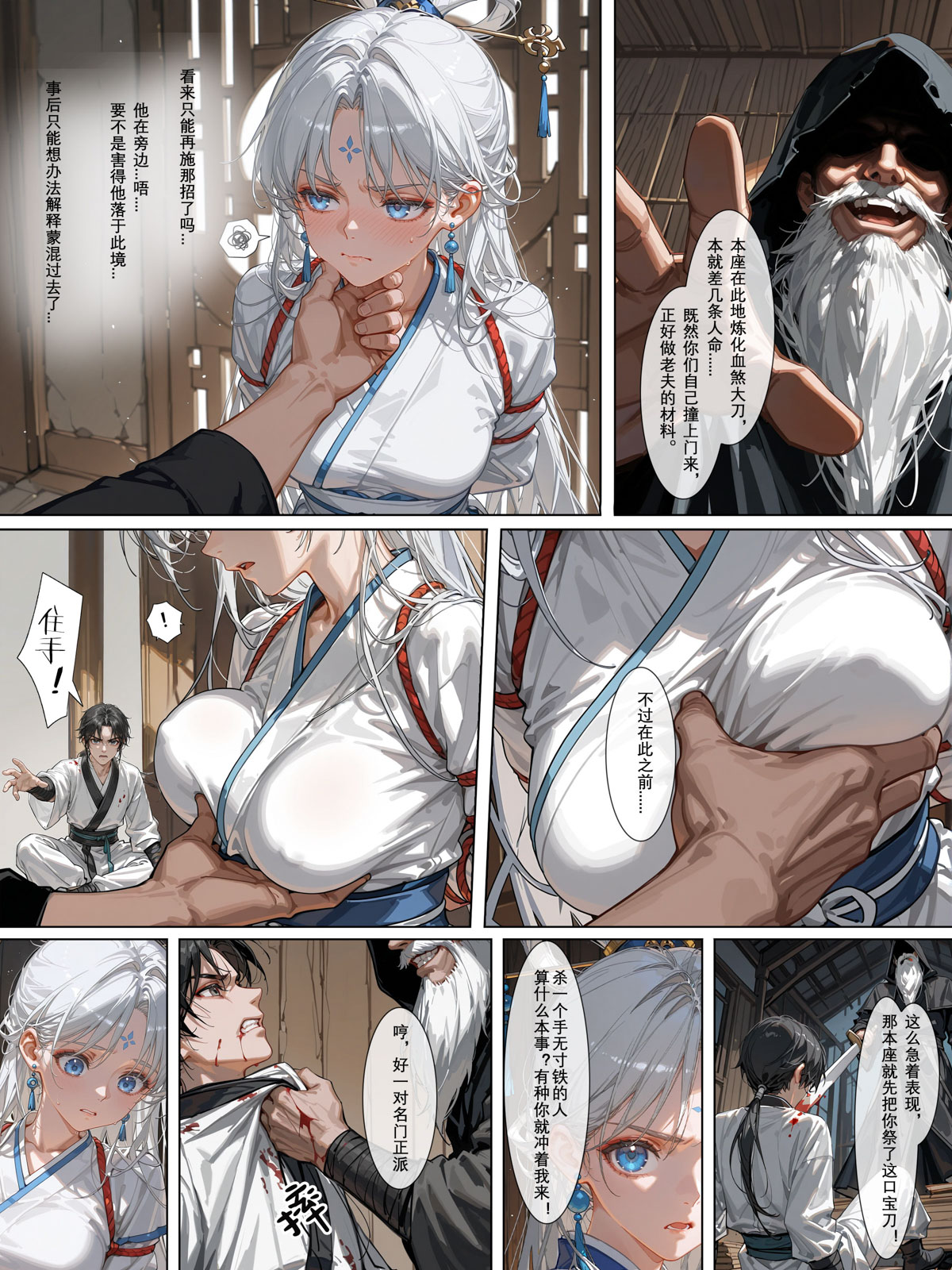 Preview page 8
