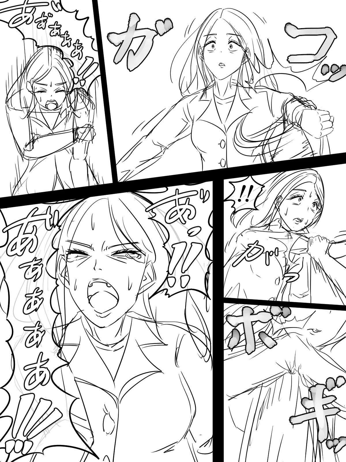 ～悪党共に祝福を～(外伝) ラフ 1-5 - Page 42