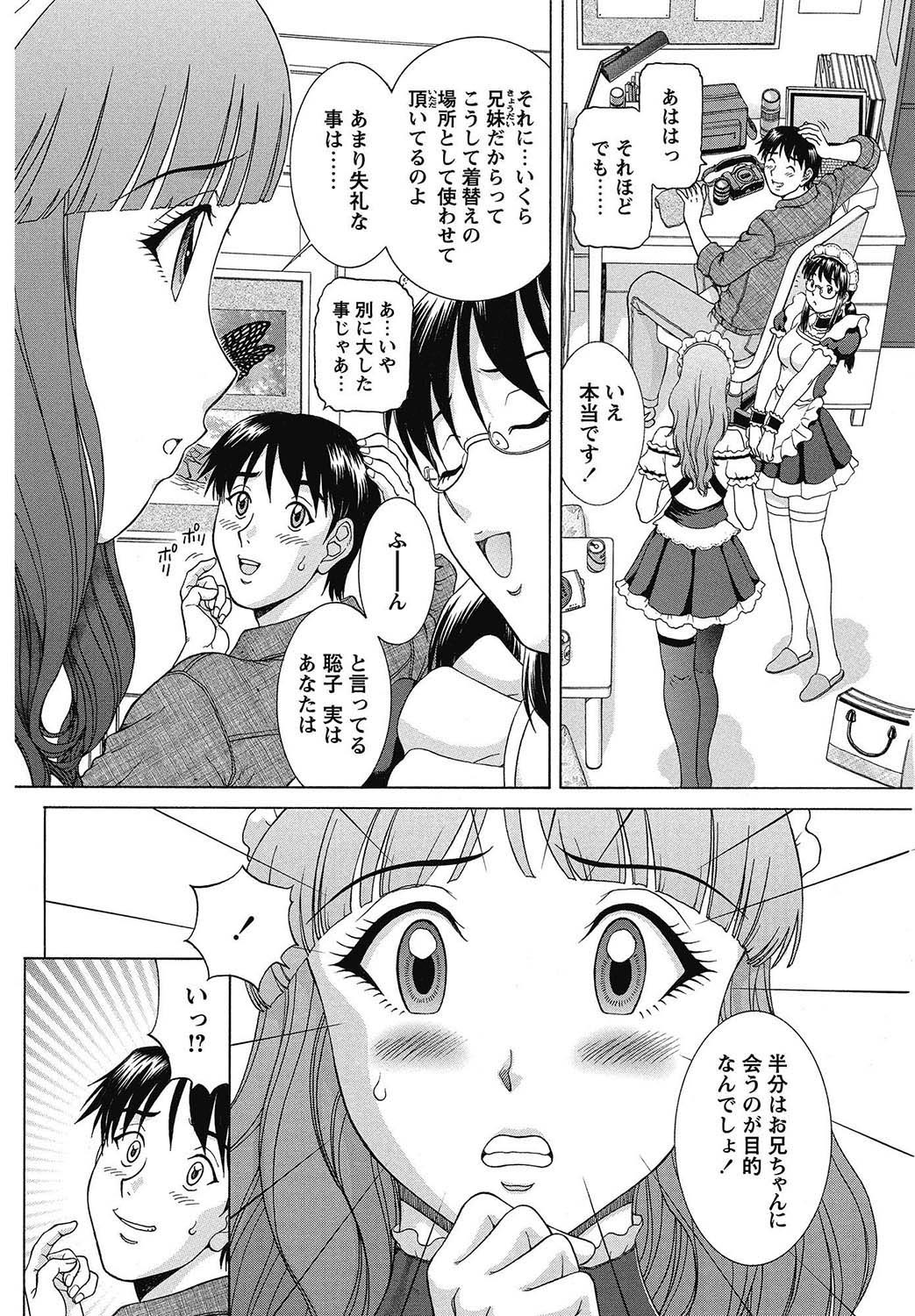COMIC Bazooka 2013-02 - Page 143