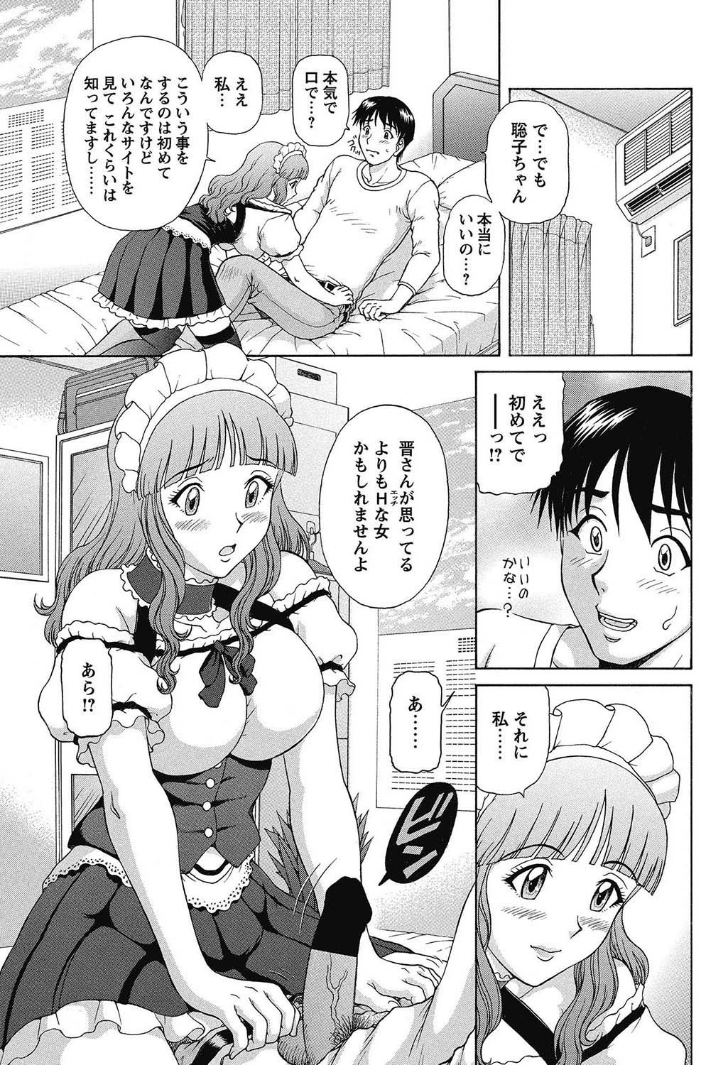 COMIC Bazooka 2013-02 - Page 146