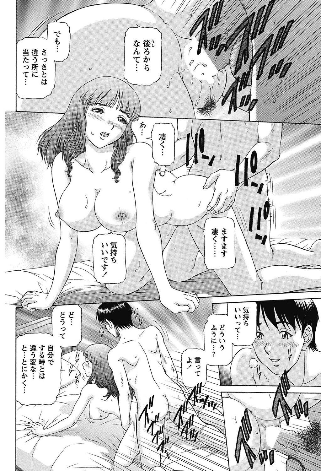 COMIC Bazooka 2013-02 - Page 157