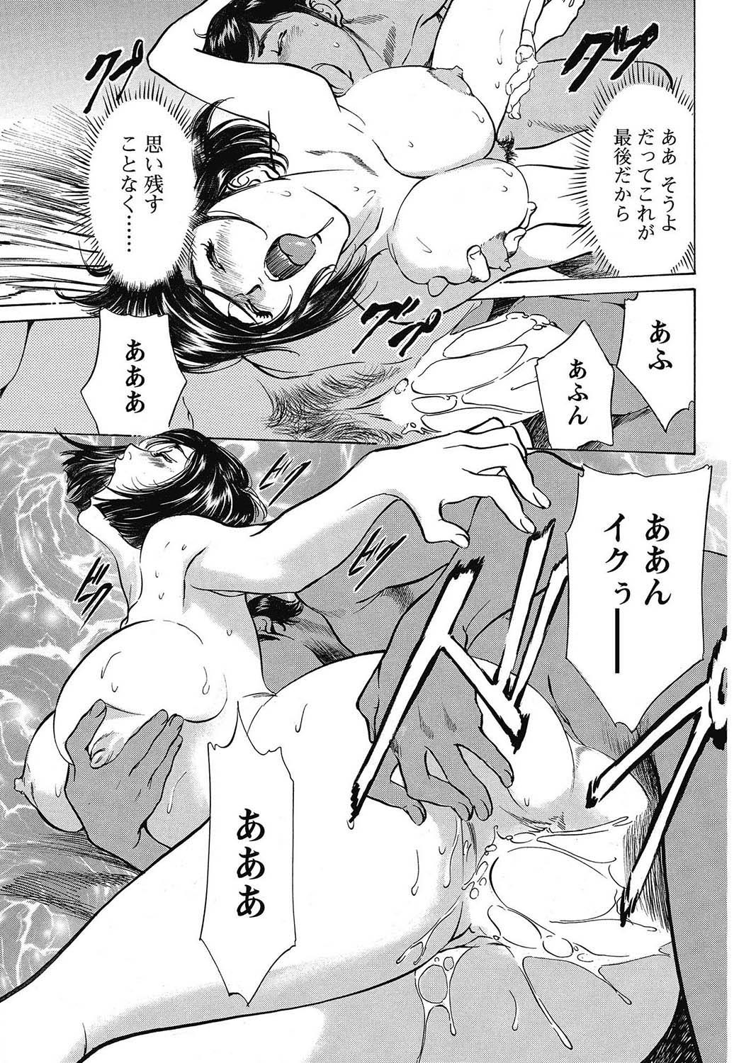 COMIC Bazooka 2013-02 - Page 82