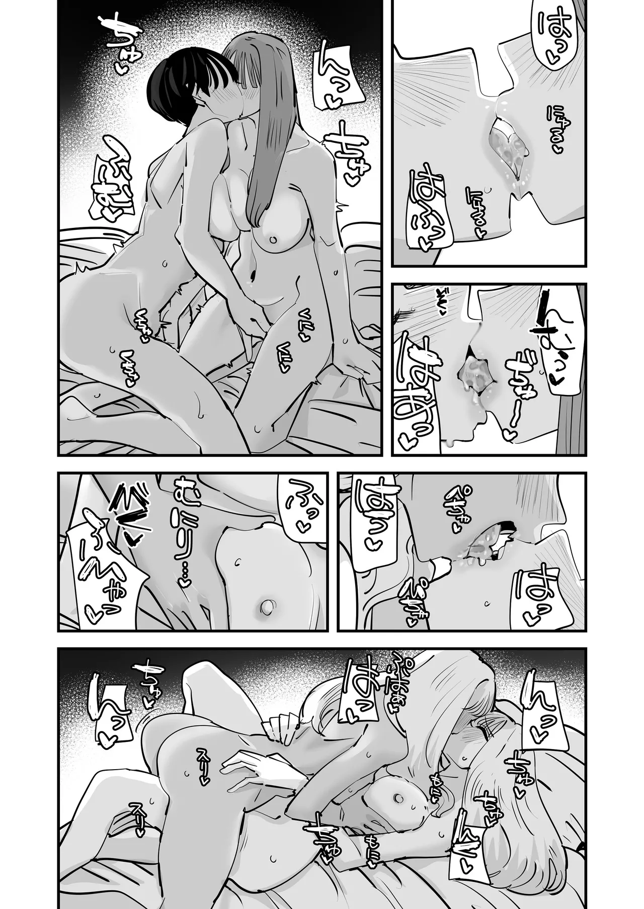 LJK dakara Minna de Ecchi Shiyo? - Page 30