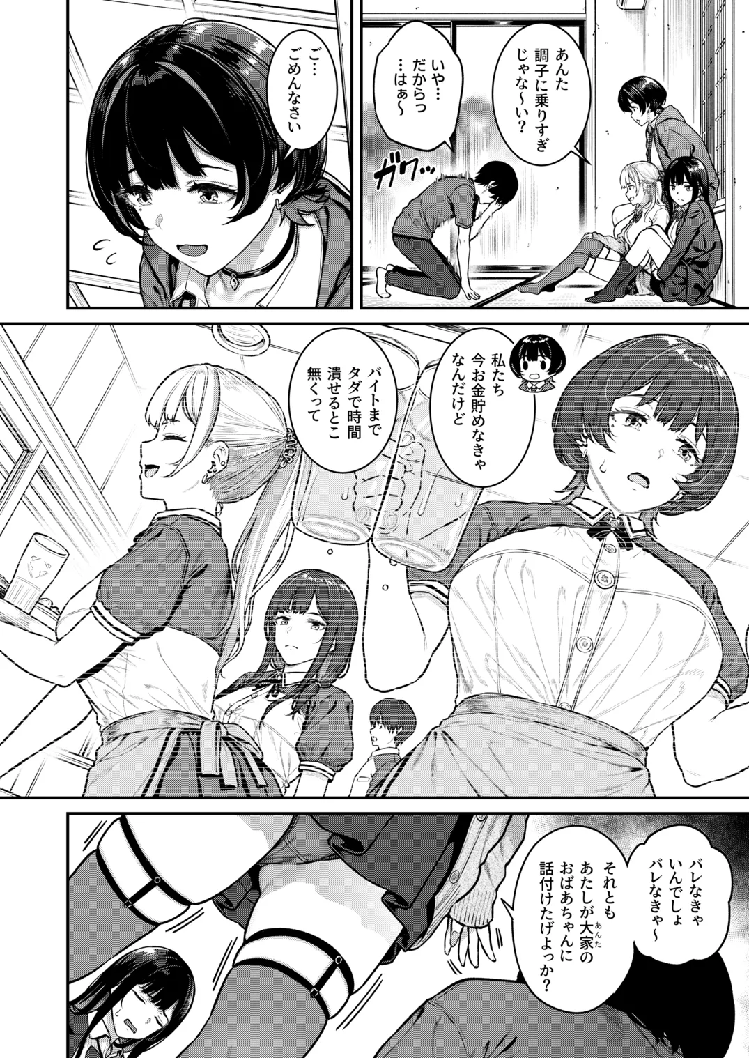 Preview page 5