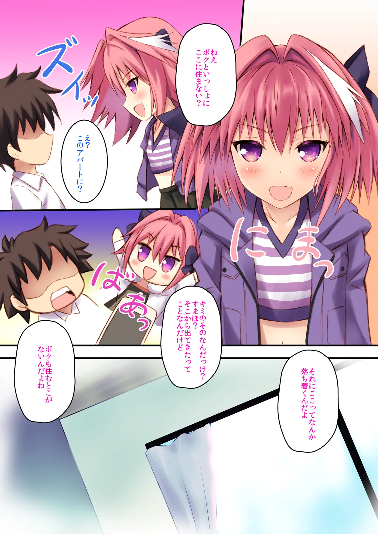 Preview page 5
