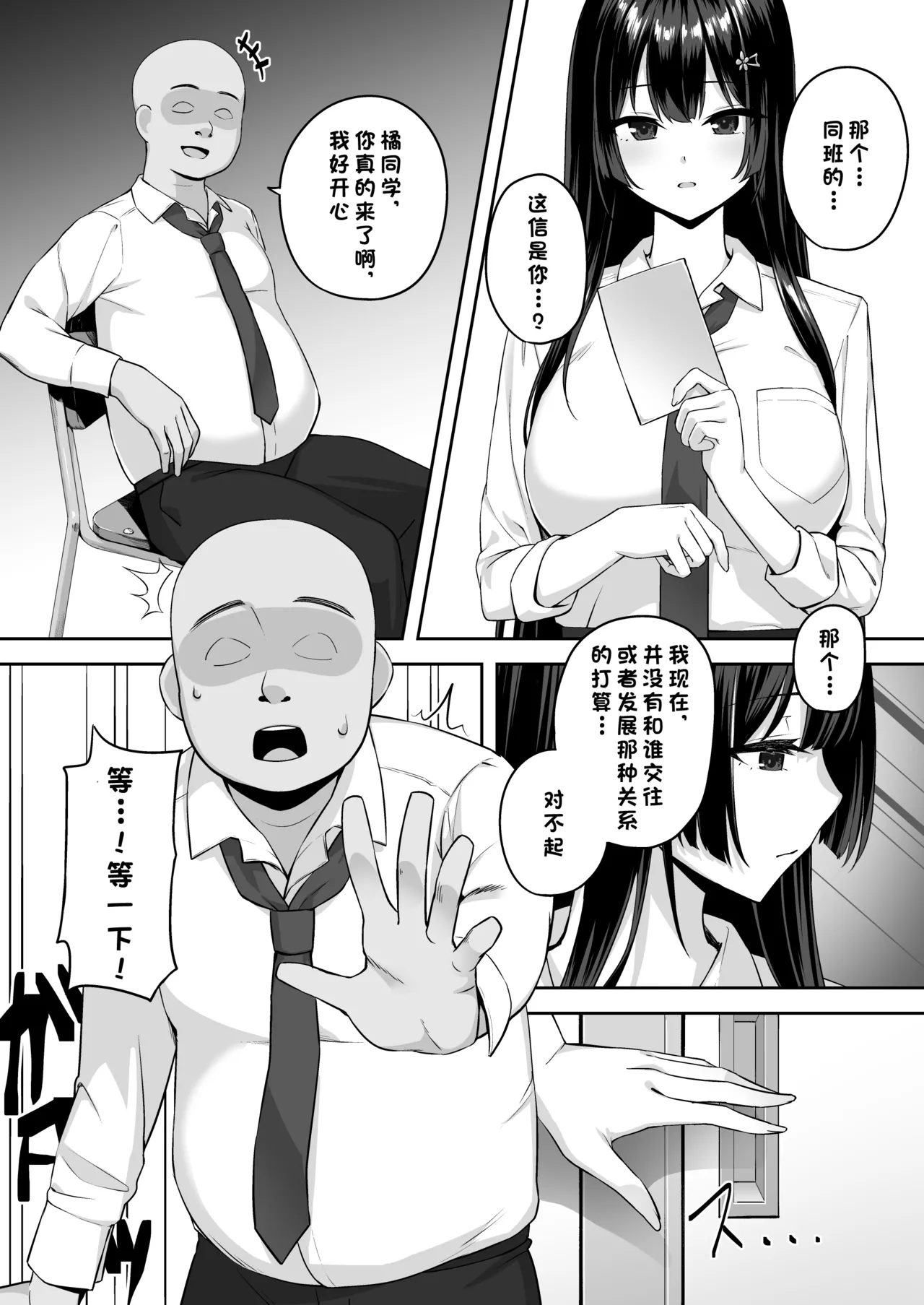 Preview page 8