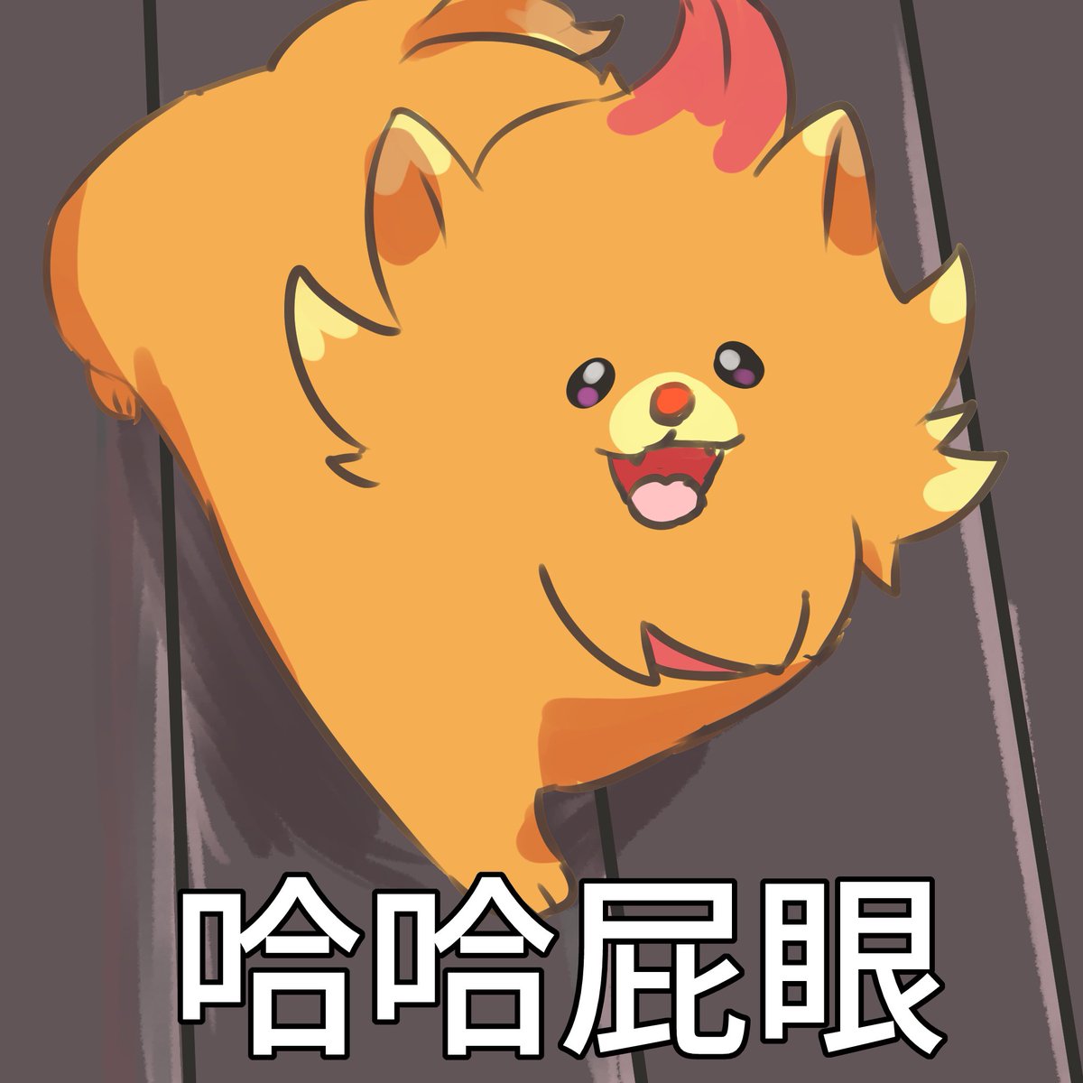 星野心晴 1-4 - Page 12