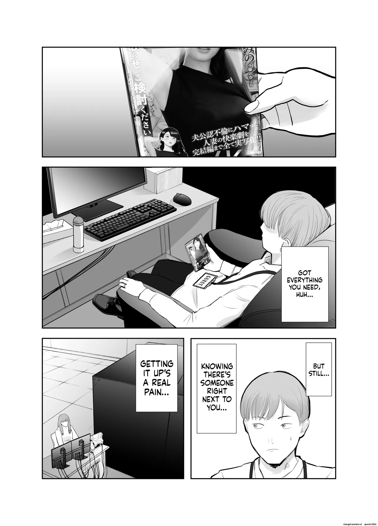 Page 20 of Netorarensa Saikou ni Aishou no Ii Onna | The Woman Who's Perfectly Compatible with Me