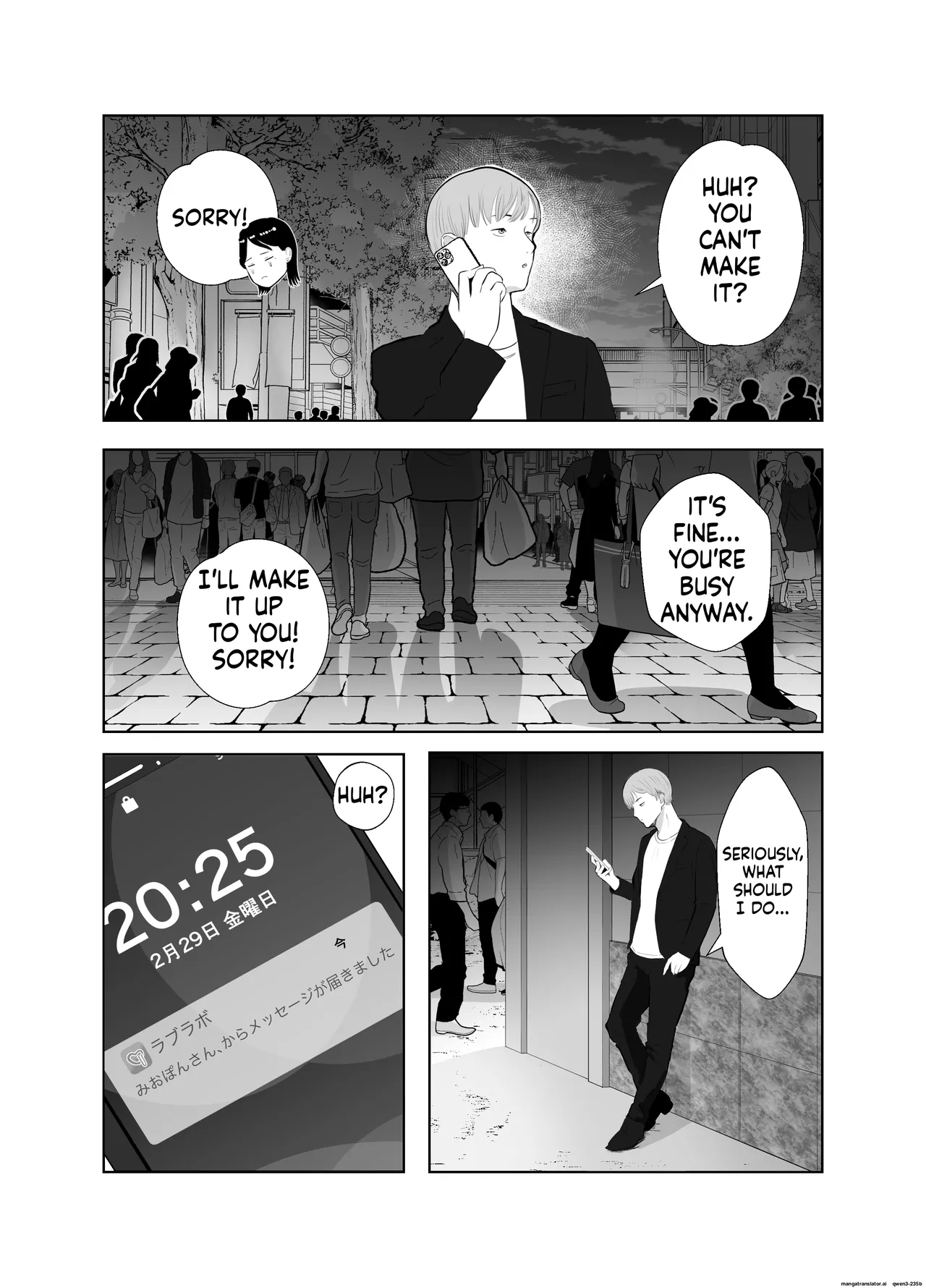 Page 46 of Netorarensa Saikou ni Aishou no Ii Onna | The Woman Who's Perfectly Compatible with Me