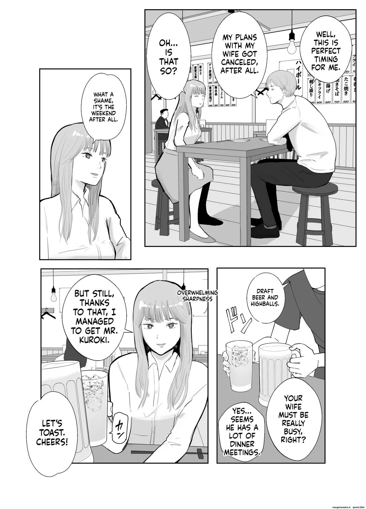 Page 47 of Netorarensa Saikou ni Aishou no Ii Onna | The Woman Who's Perfectly Compatible with Me