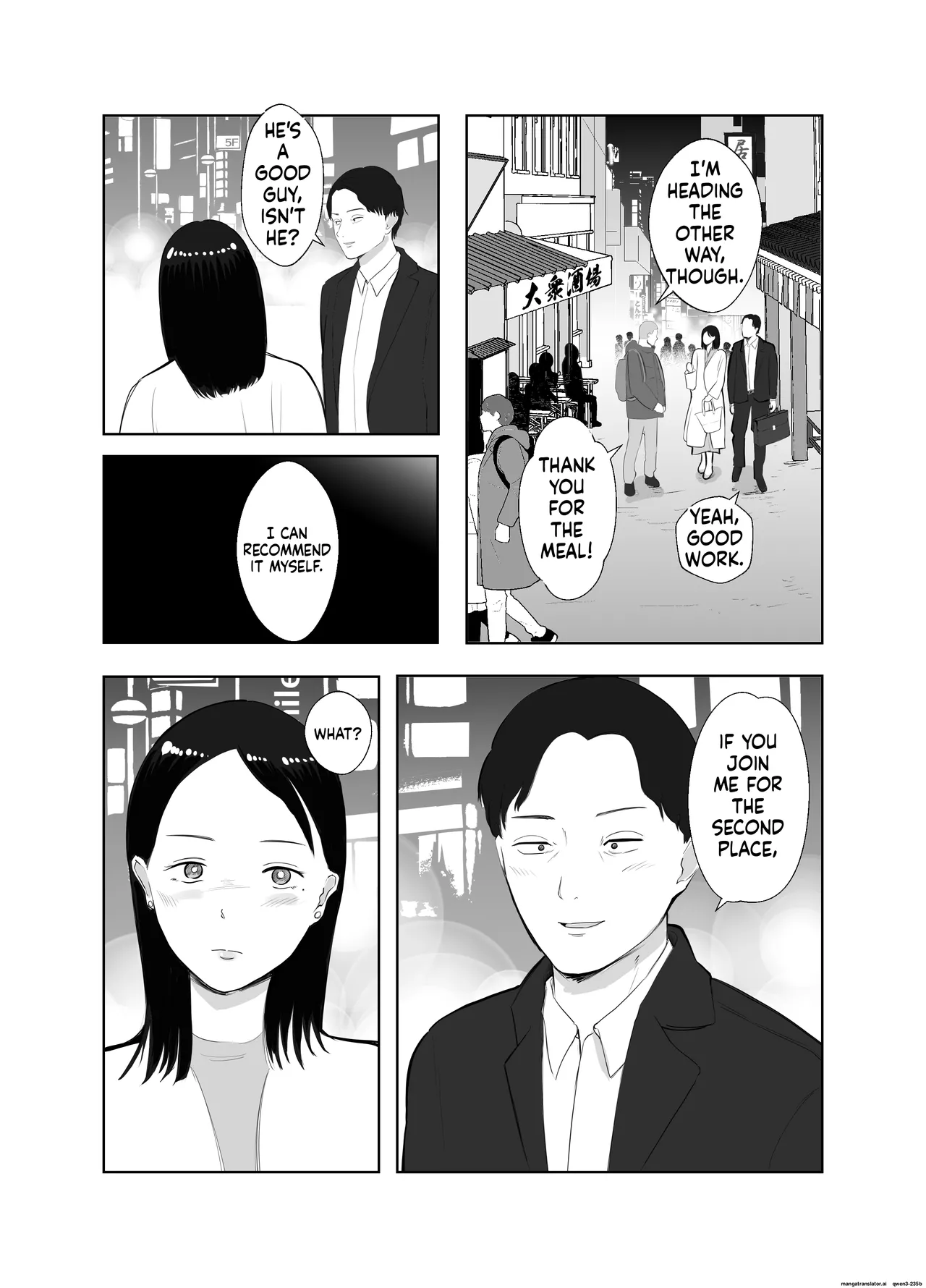 Page 74 of Netorarensa Saikou ni Aishou no Ii Onna | The Woman Who's Perfectly Compatible with Me