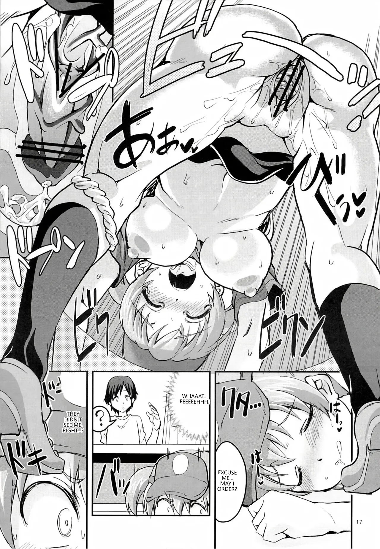 Chii-chan Maou wo Oshitaosu - Page 16