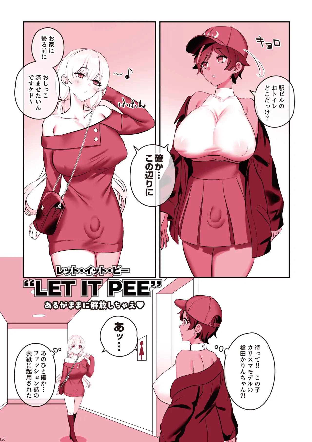 Daily Life with Futanari Compilation - Page 157