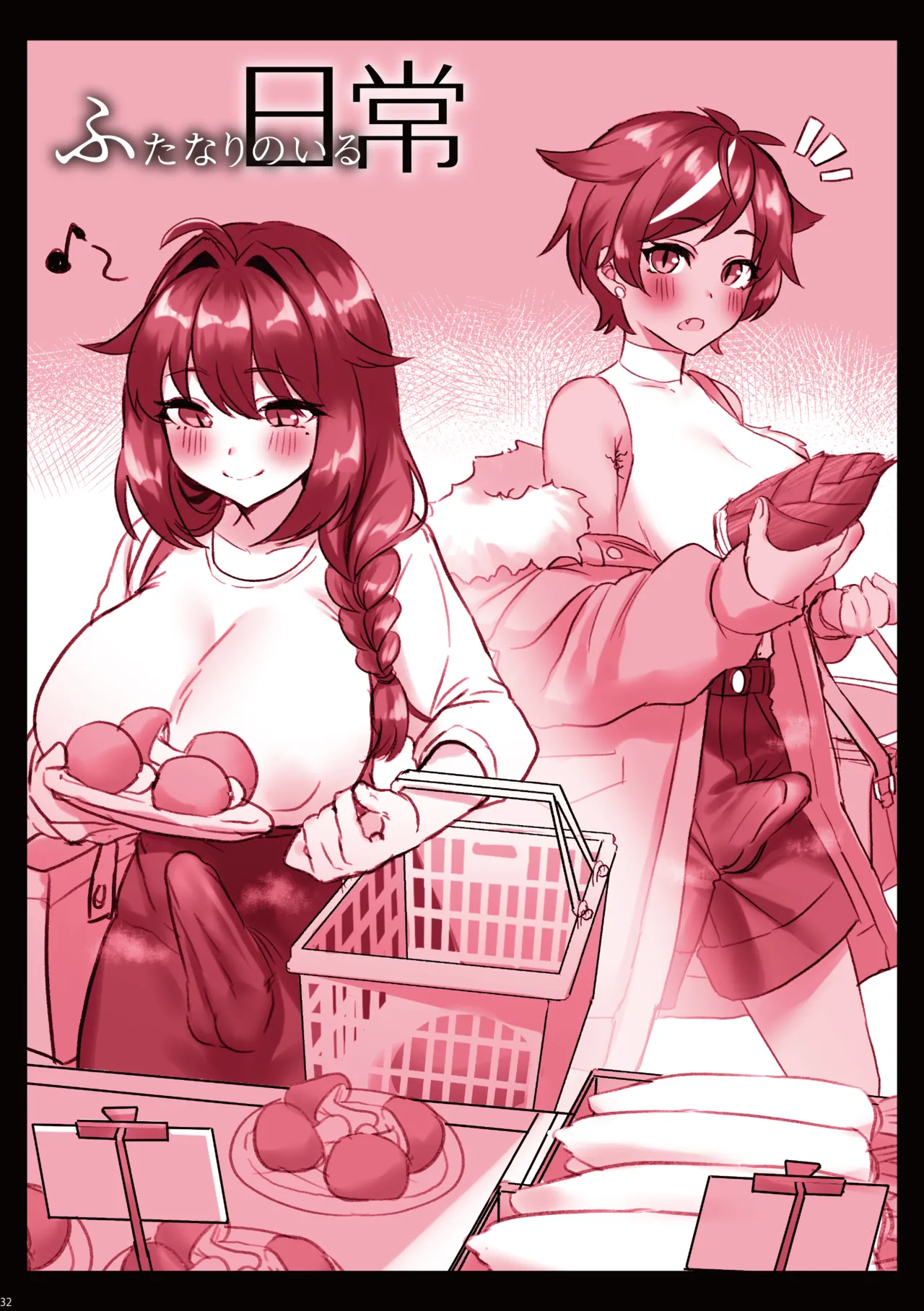Daily Life with Futanari Compilation - Page 33