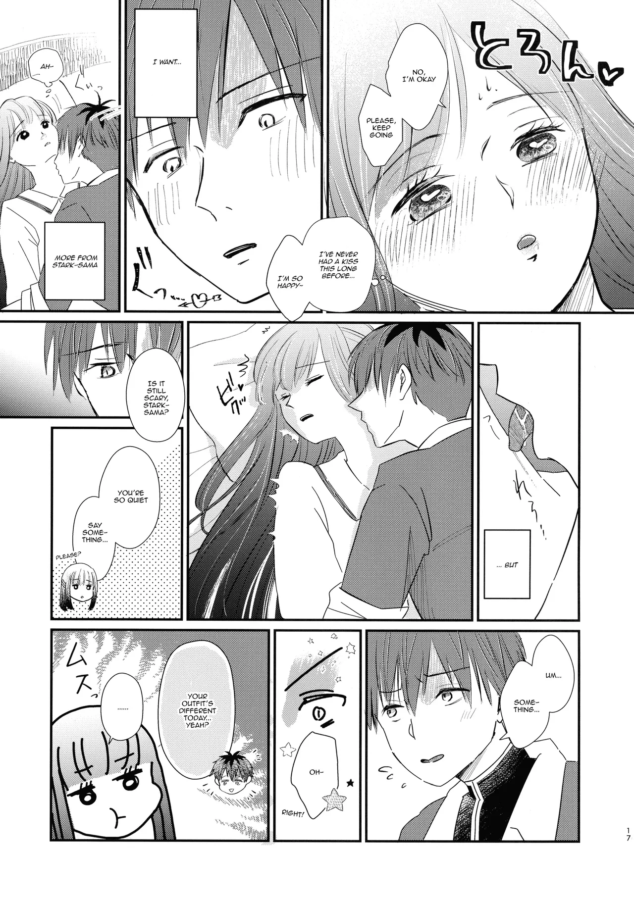 Kimi ni Fure, - Feeling you will change everything. - Page 16