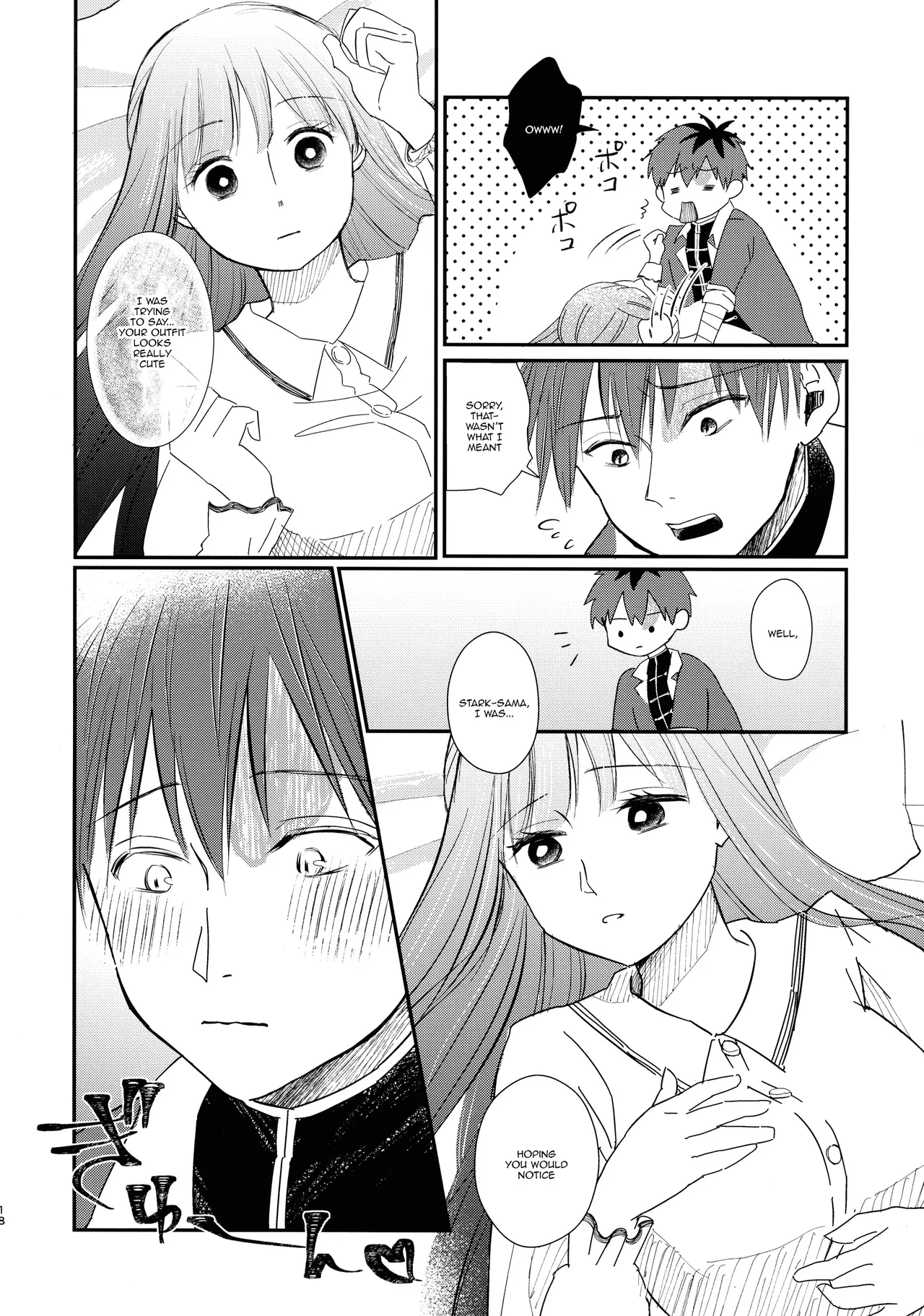 Kimi ni Fure, - Feeling you will change everything. - Page 17