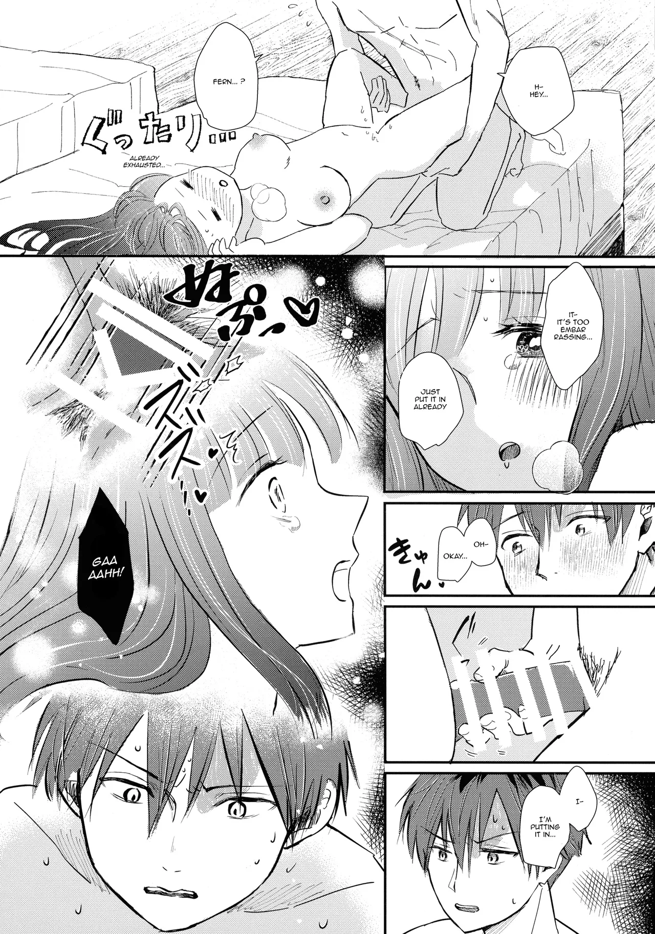 Kimi ni Fure, - Feeling you will change everything. - Page 33