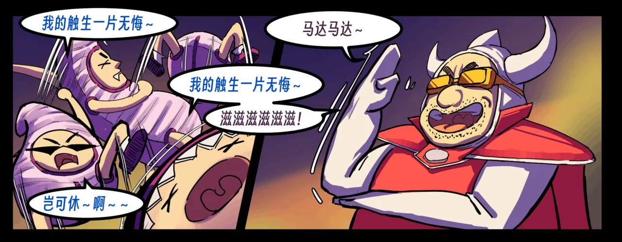 ［略略略~］机智过人的校花女友弄巧成拙为憨憨肥宅的飞机杯 - Page 256