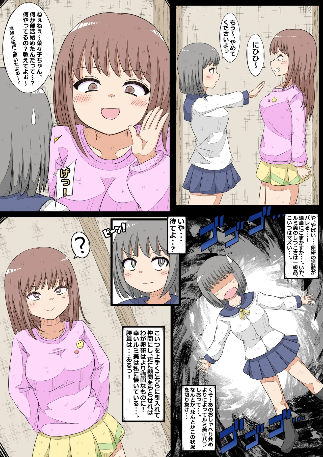 Preview page 2