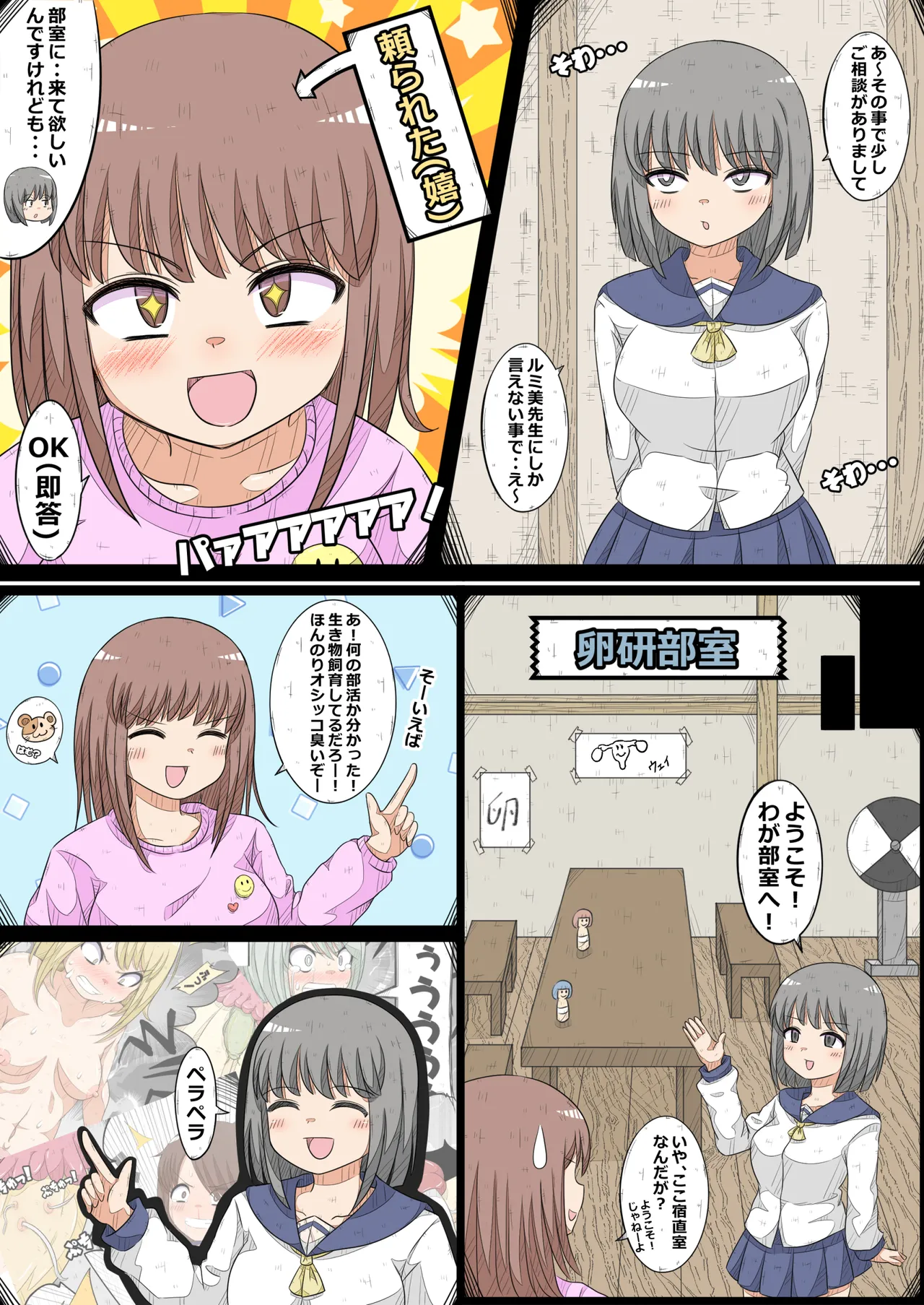 Preview page 3