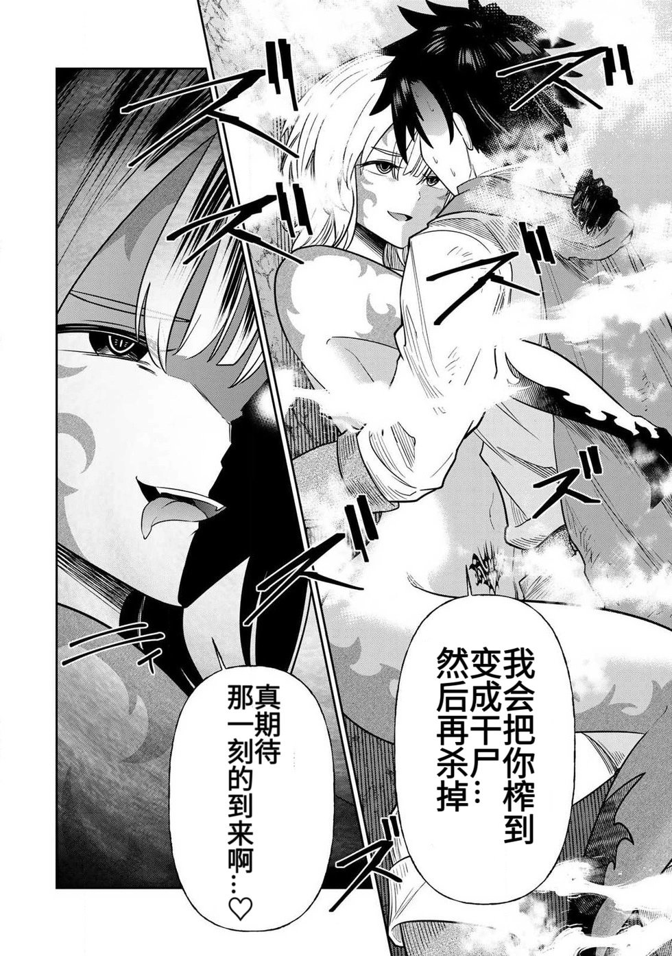 再会的勇者 第01巻 - Page 134