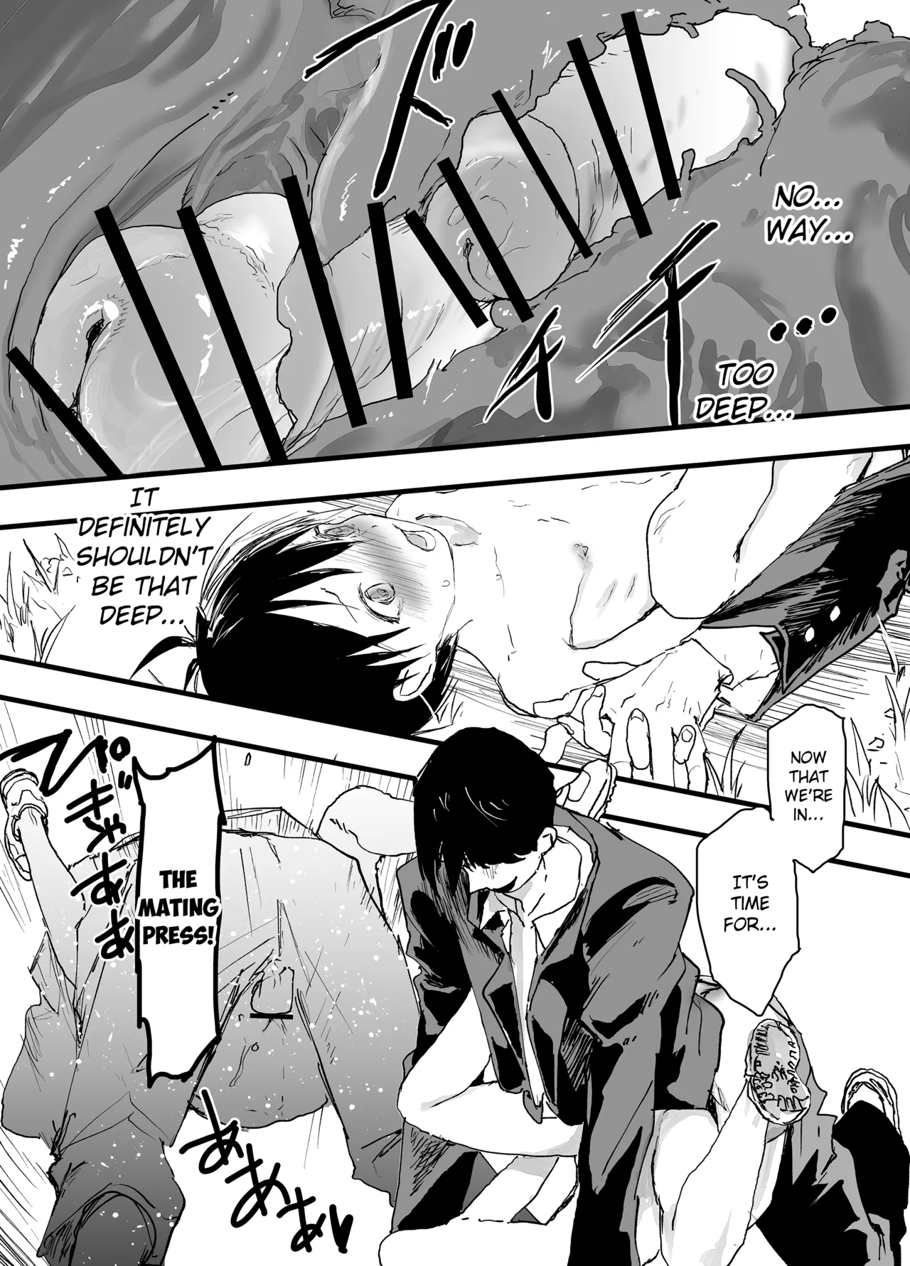 Hatsutaiken wa Rinkan Rape Kitouzeme! Seidorei Choukyou Mesuochi Jigoku! page 45 full