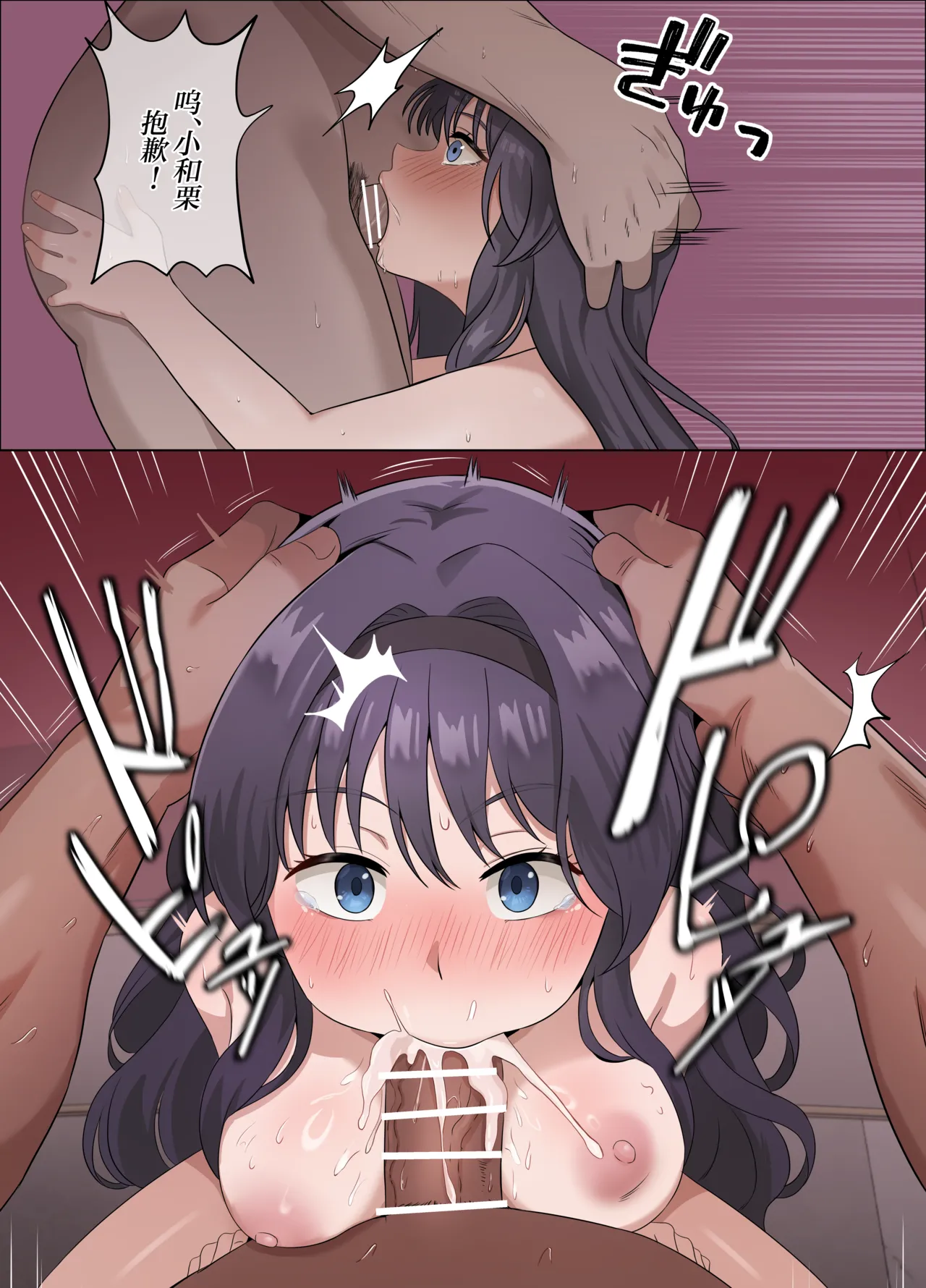 Kaoru Hana ga Chiru made丨薰香花朵凄然调落 - Page 13