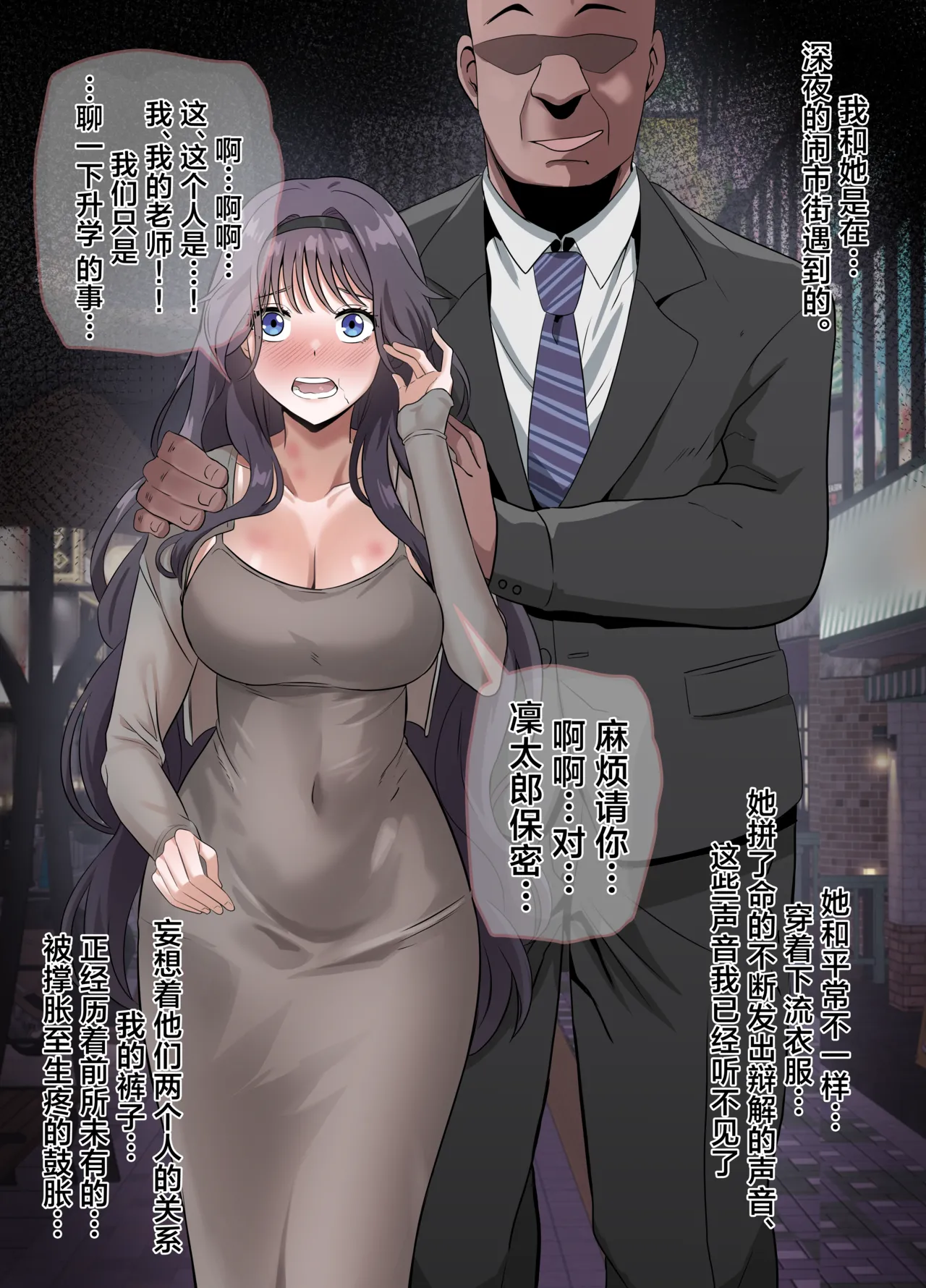 Kaoru Hana ga Chiru made丨薰香花朵凄然调落 - Page 39