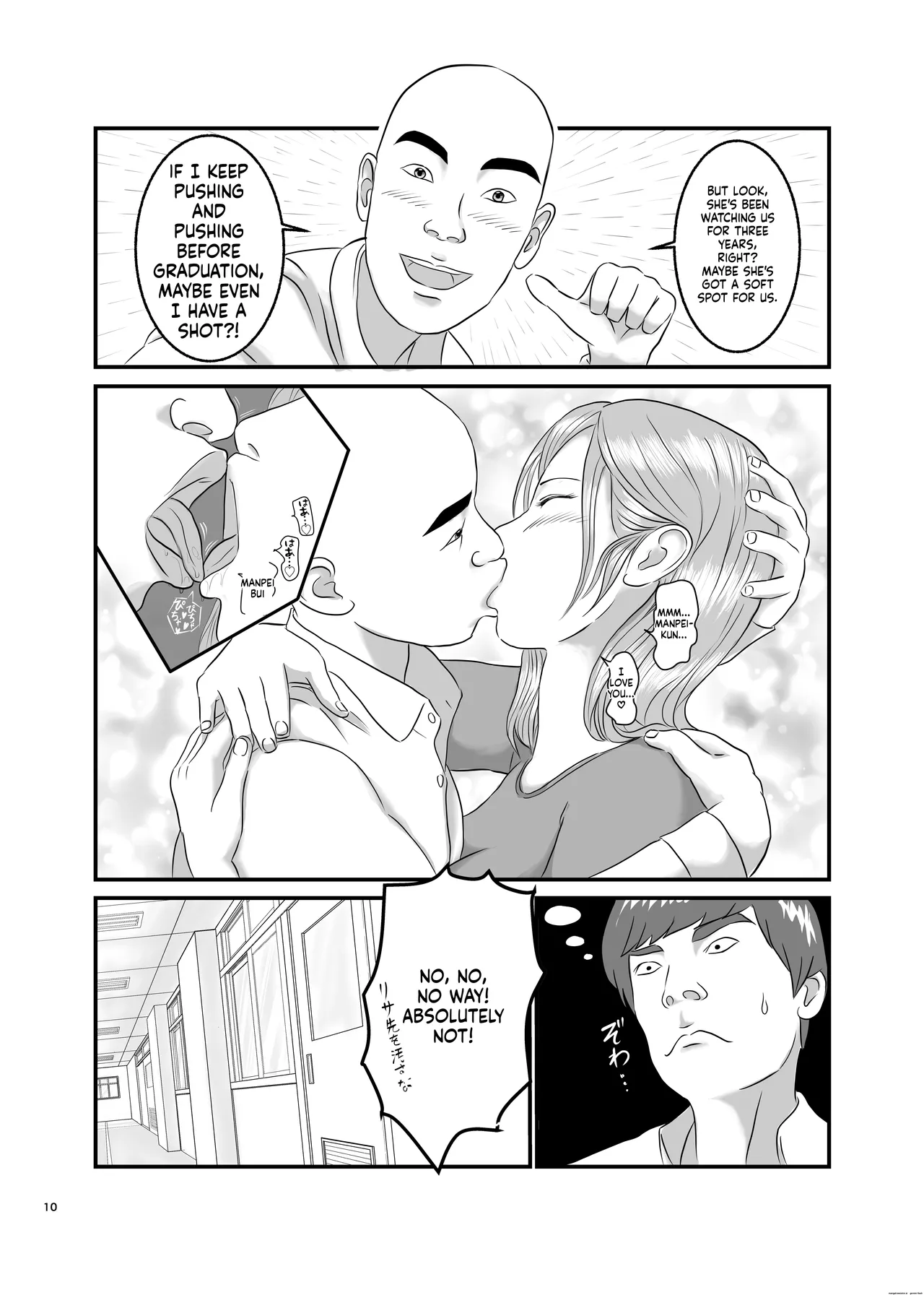 Akogare no Hito wa Mou Owari! - Page 10