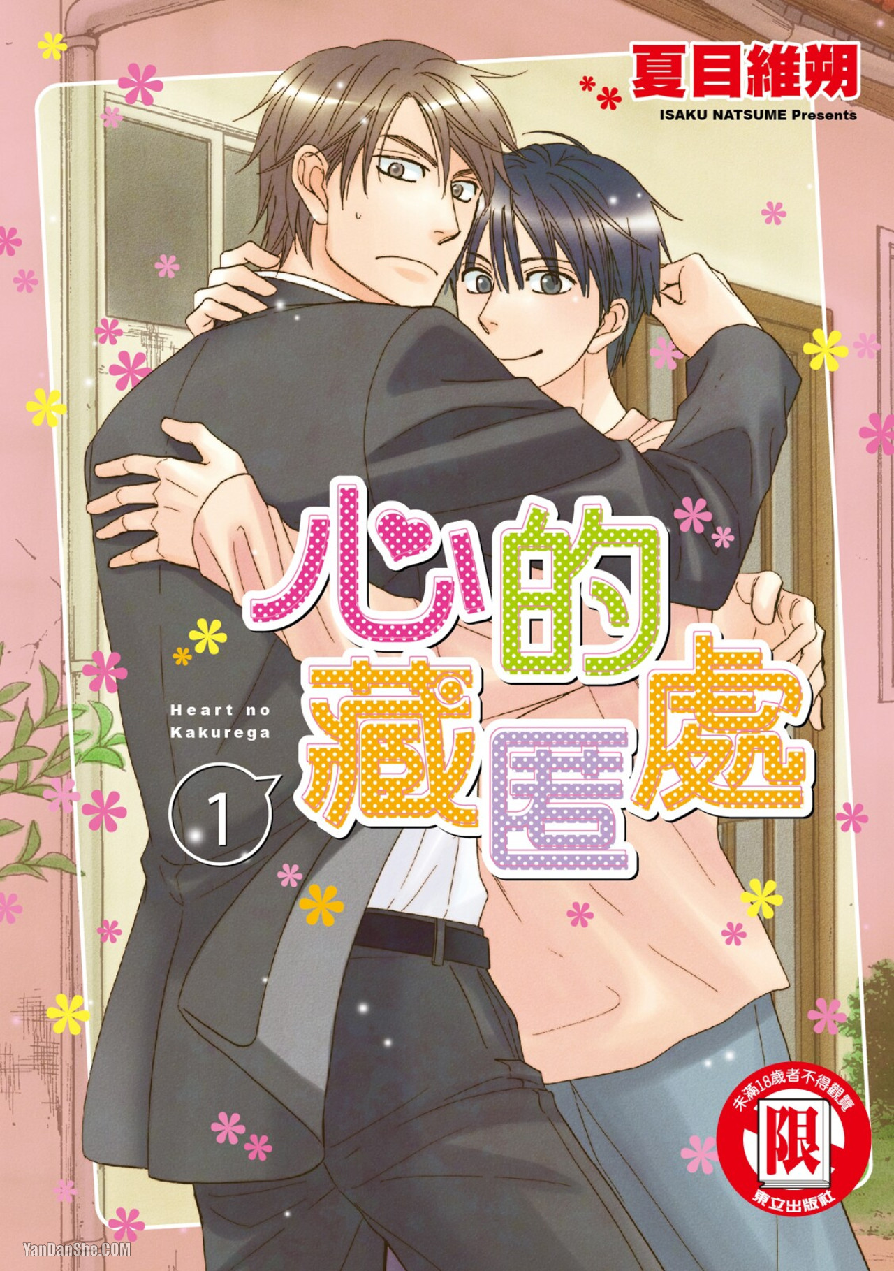 Preview page 1