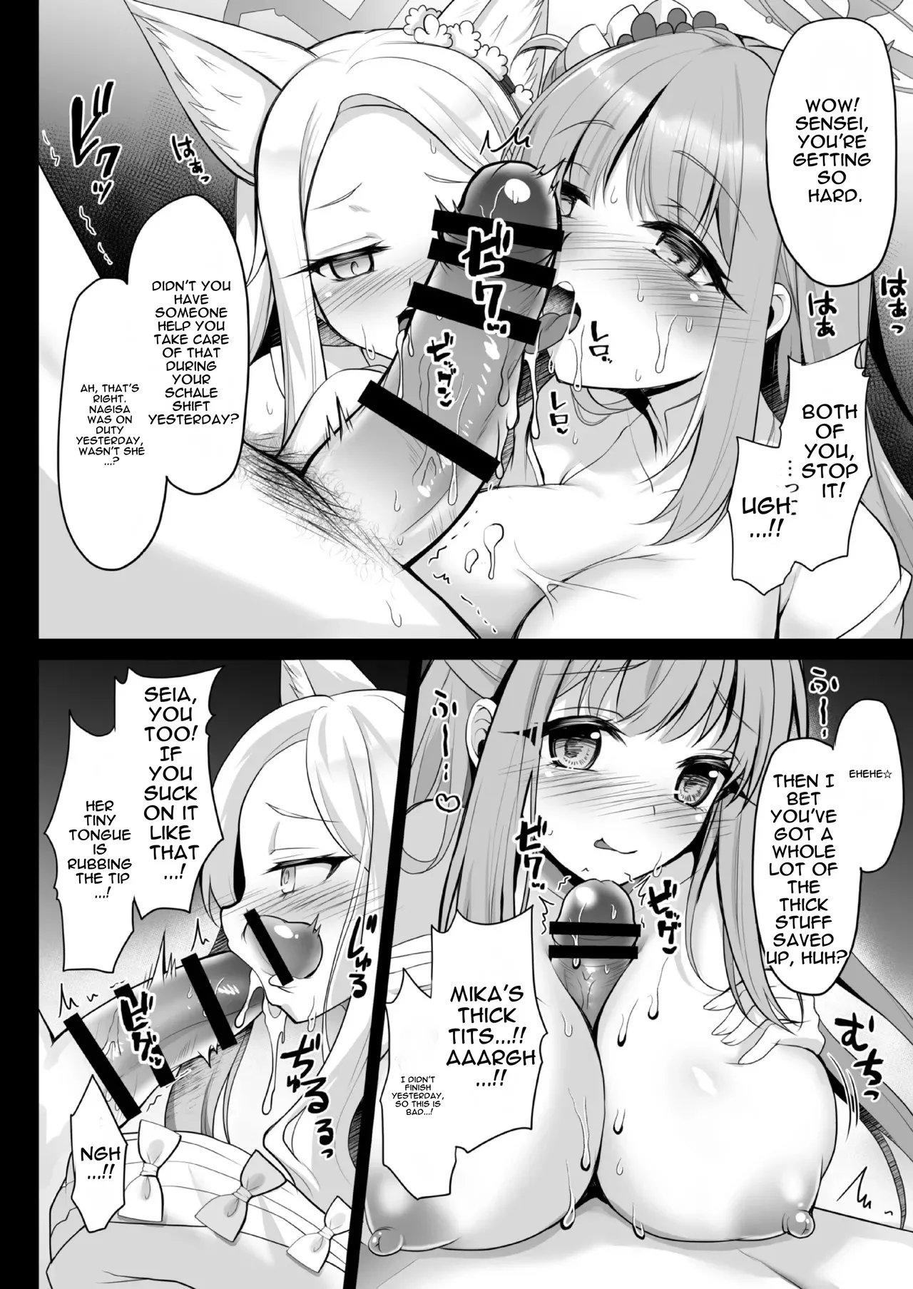 Blue Archive Soushuuhen - Secret❤Tea Party - Page 27