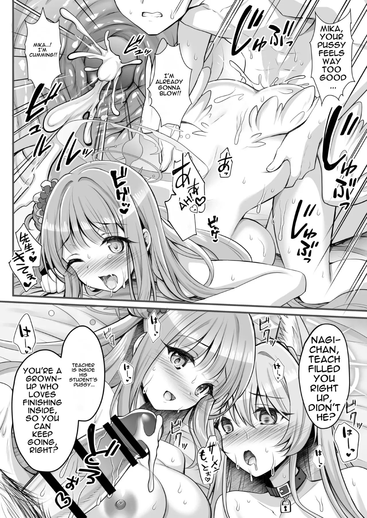 Blue Archive Soushuuhen - Secret❤Tea Party - Page 65