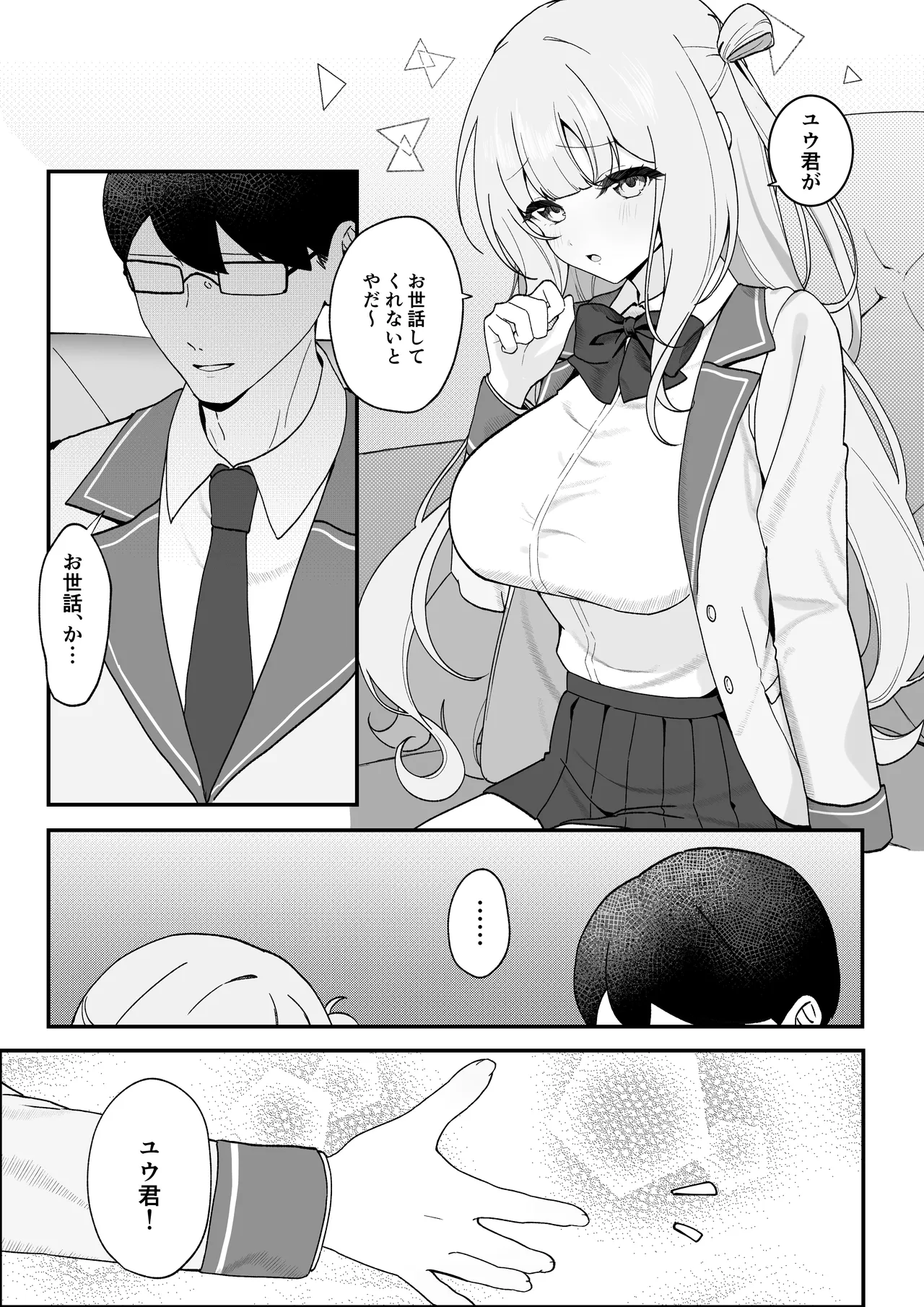 Preview page 5
