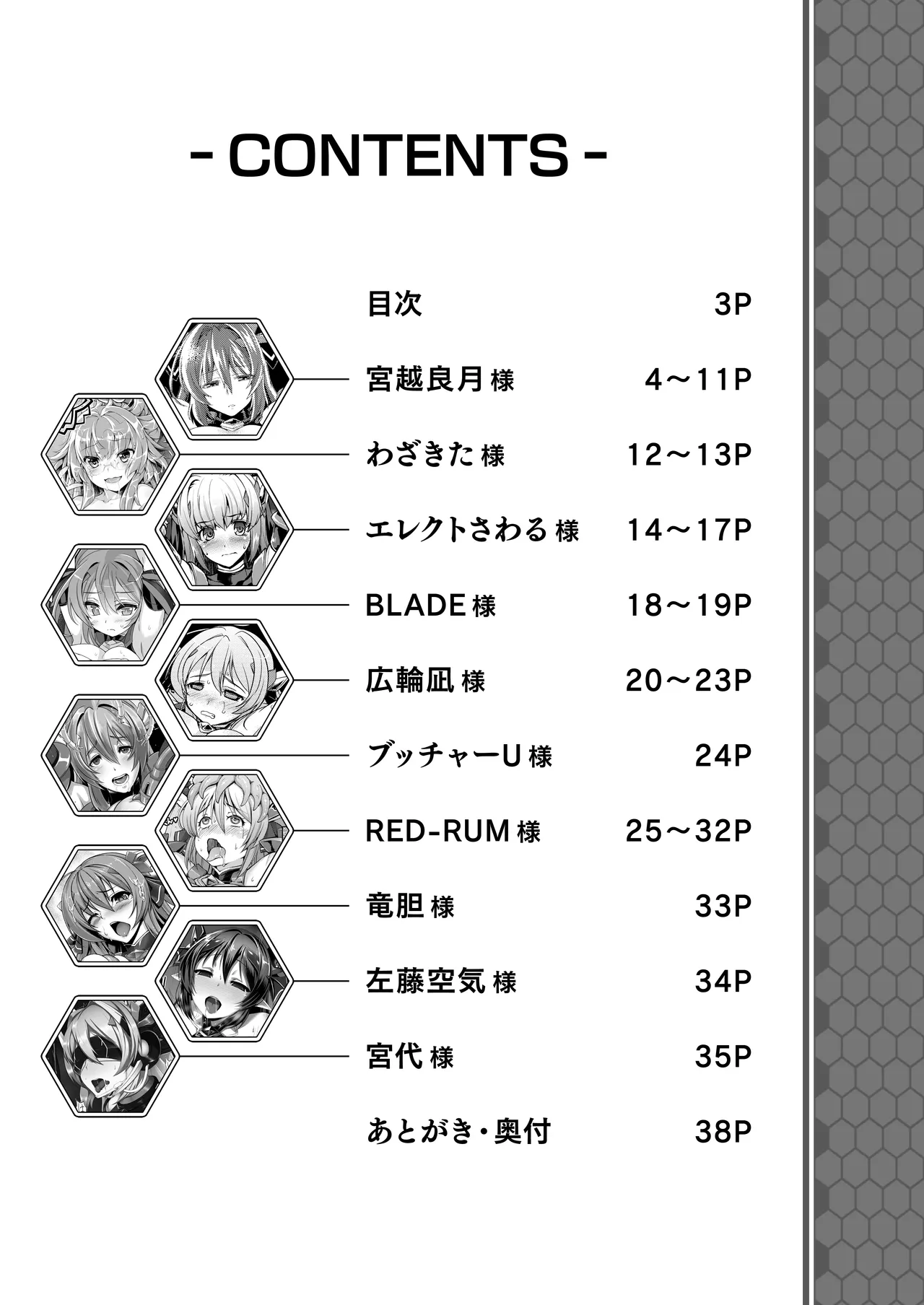 Preview page 2