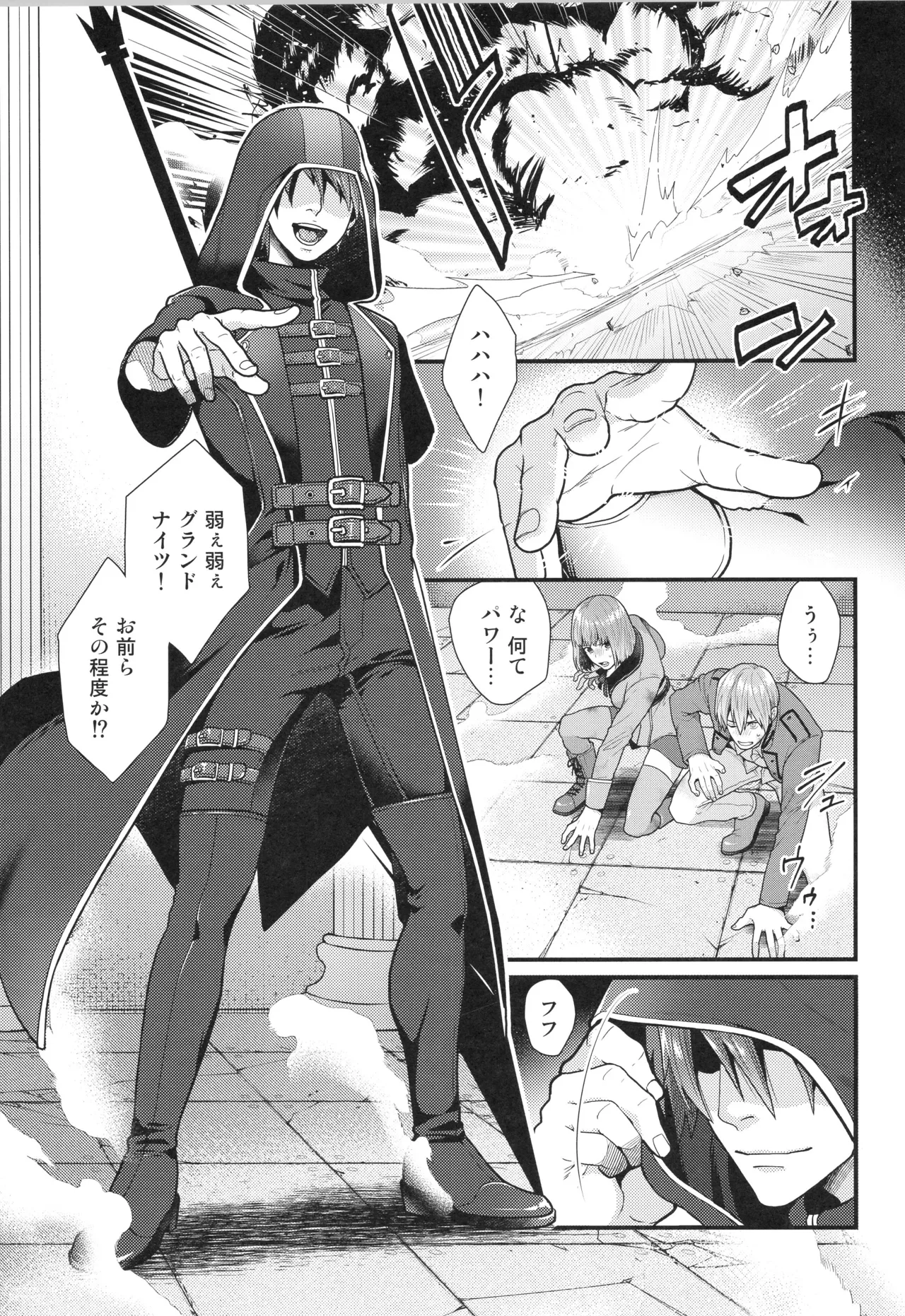 Shigekikei My Hero Bangaihen Sairokushu - Page 34