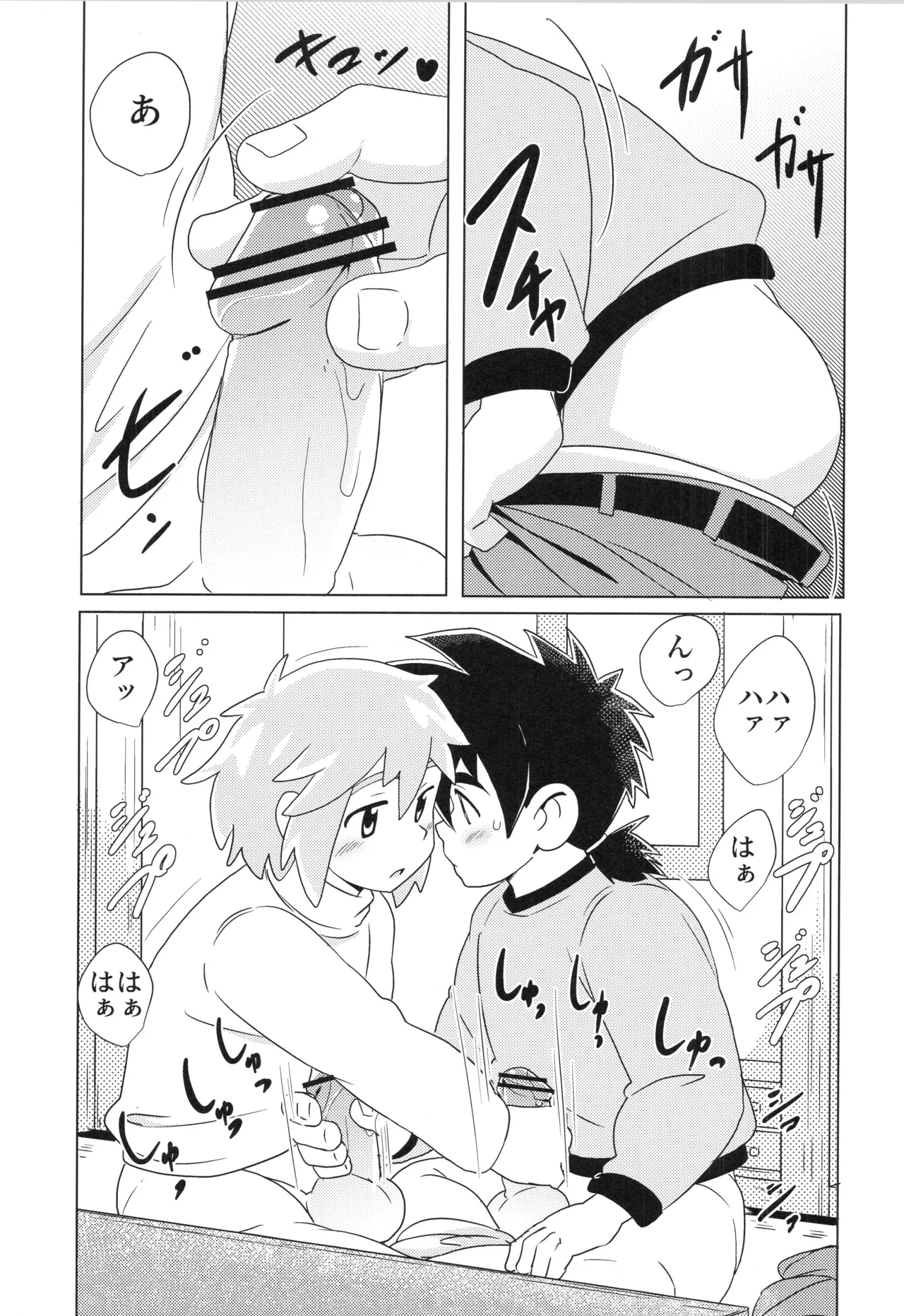 CALENDAR BOYS - Page 16