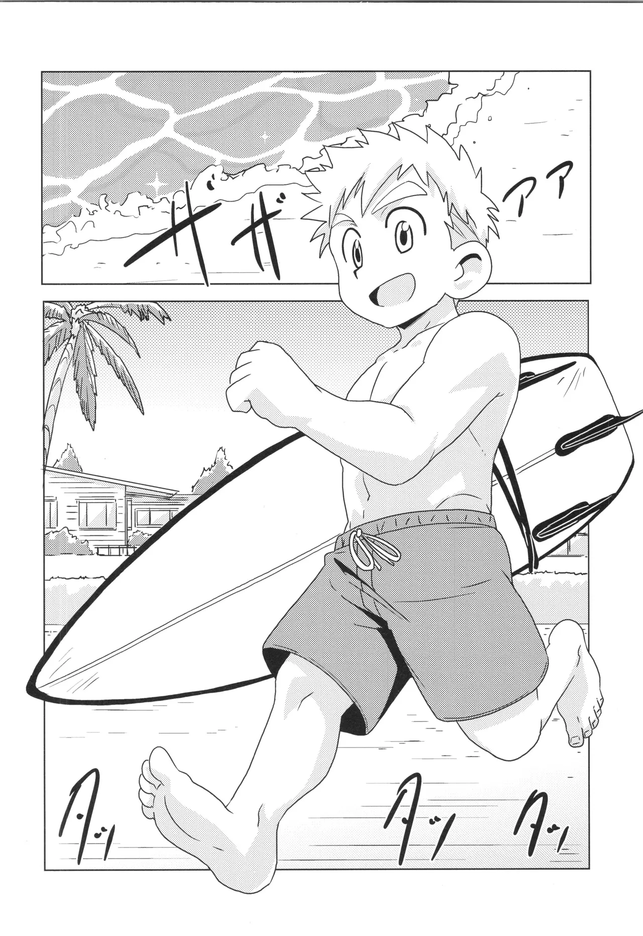 CALENDAR BOYS - Page 44