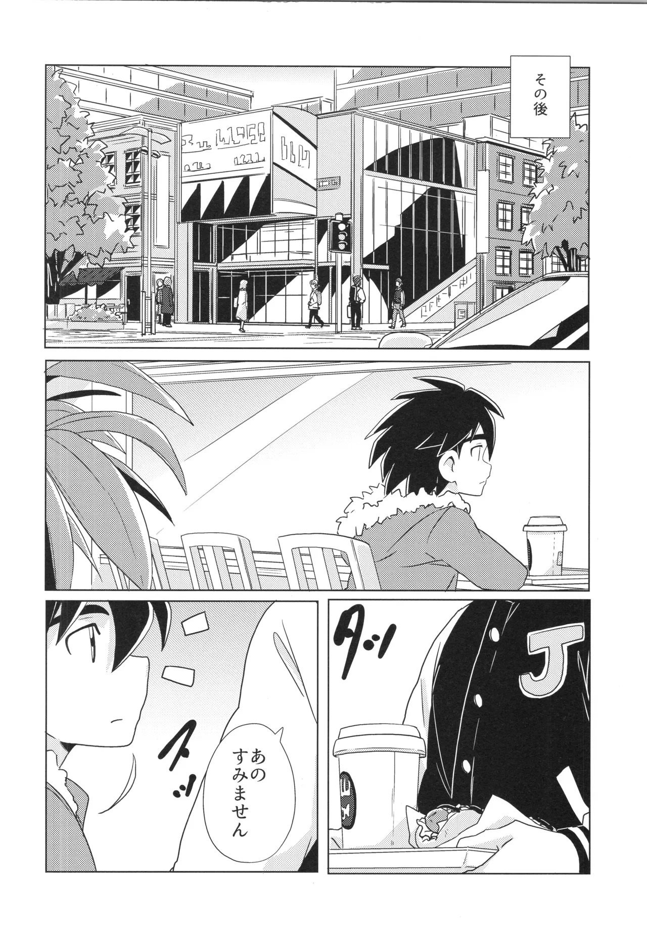 CALENDAR BOYS - Page 70