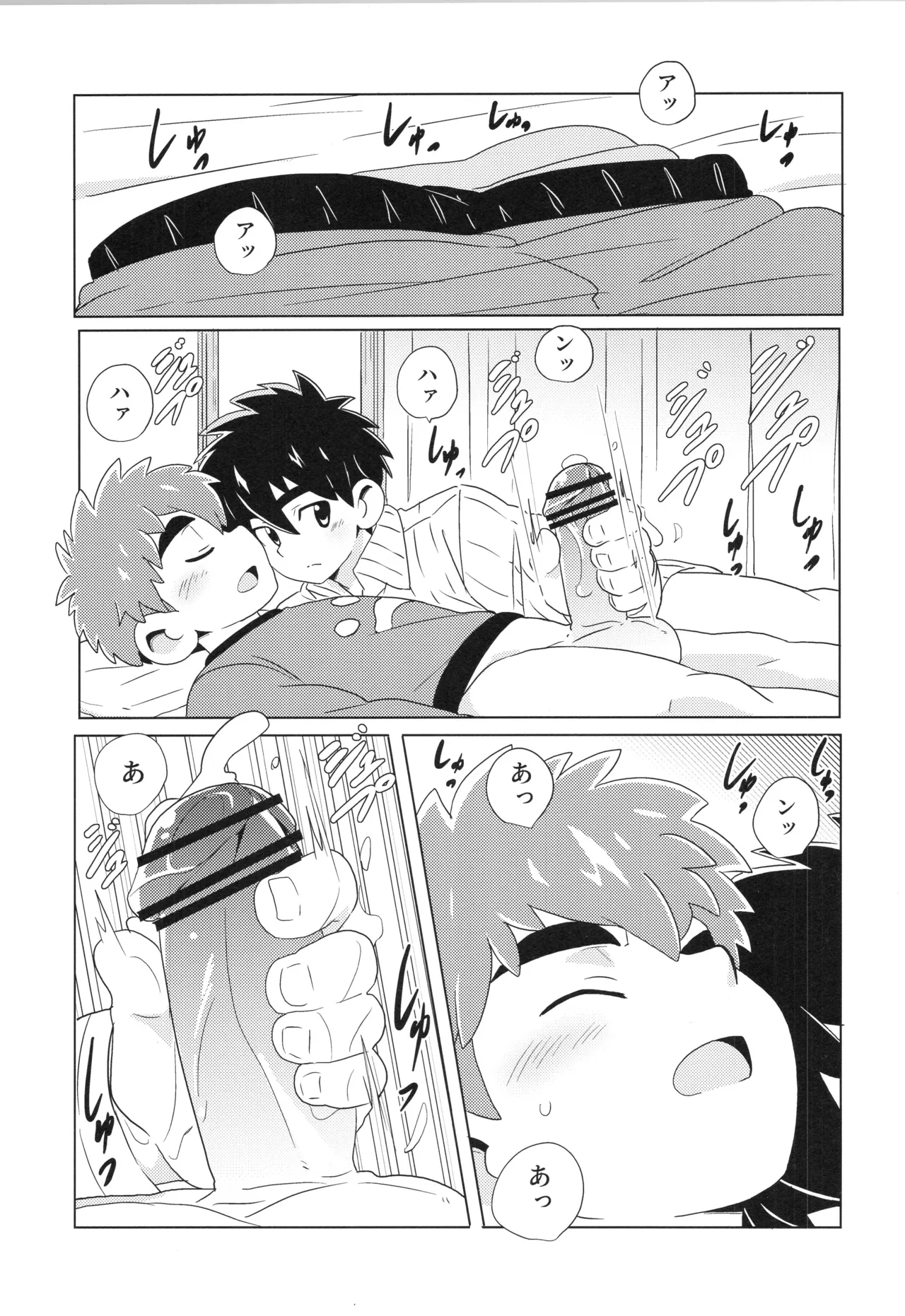CALENDAR BOYS - Page 81