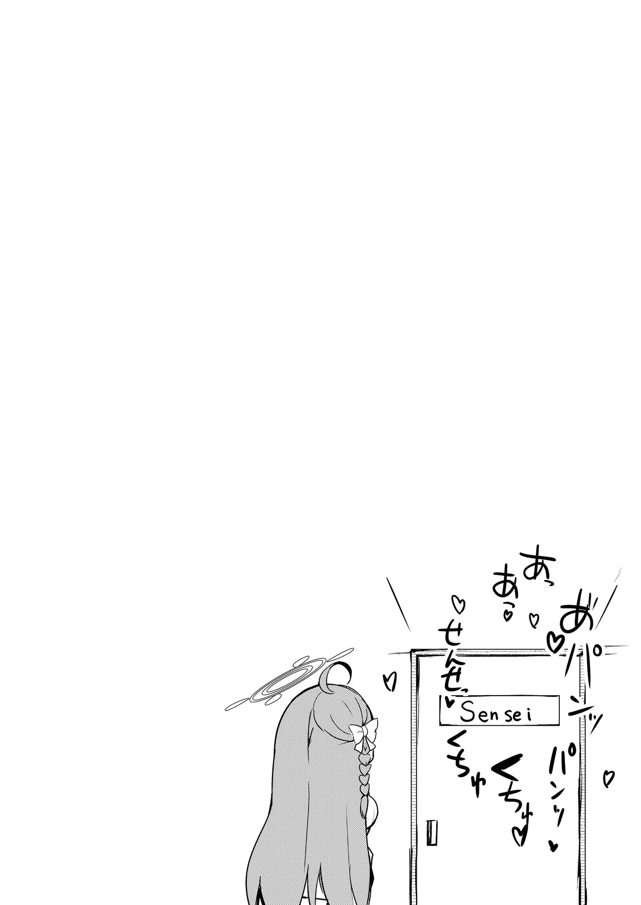 ICHAICHA ARCHIVE BluArch Soushuuhen - Page 173