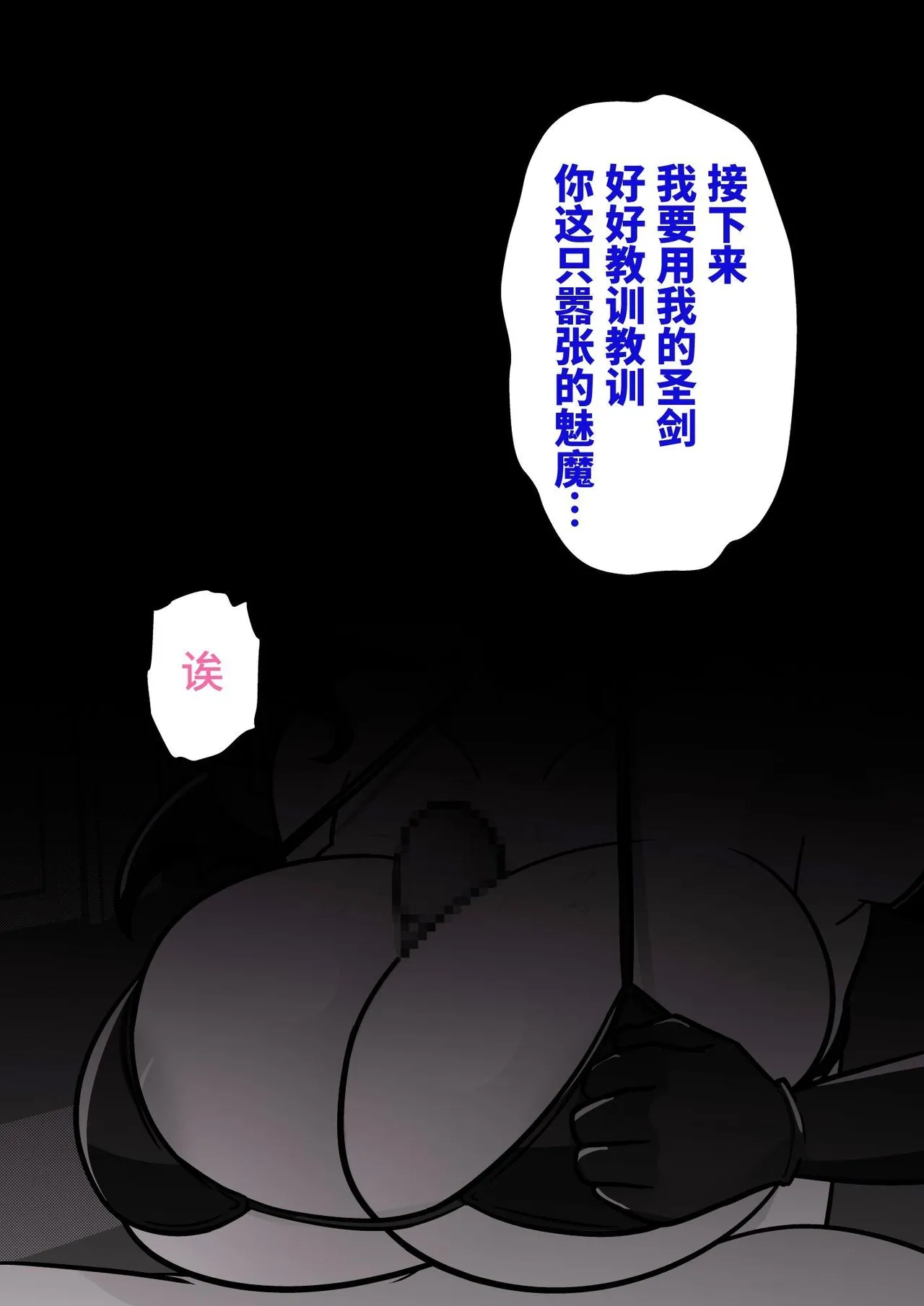 男女比1:39の平行世界は思いのほか異常 - Page 45