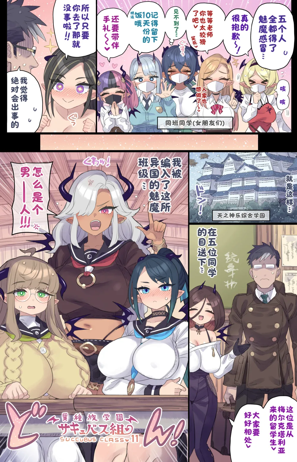 Preview page 3