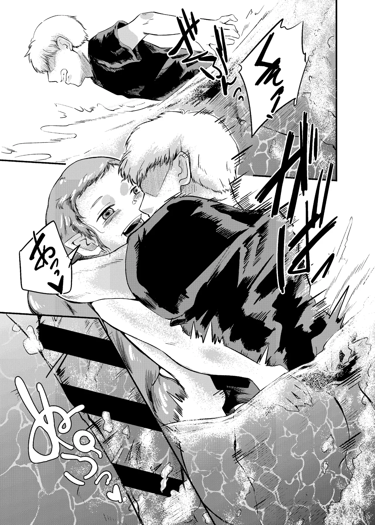 Awa no Hitotsu mo Nokosazu ni - Page 49