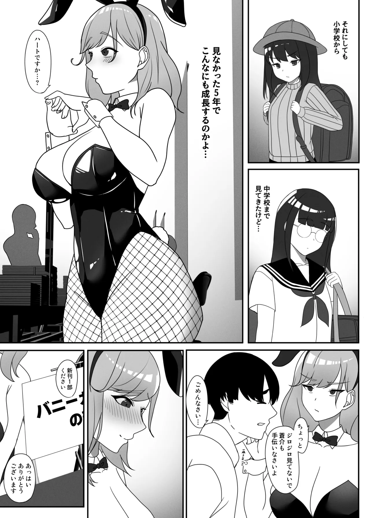 Preview page 4
