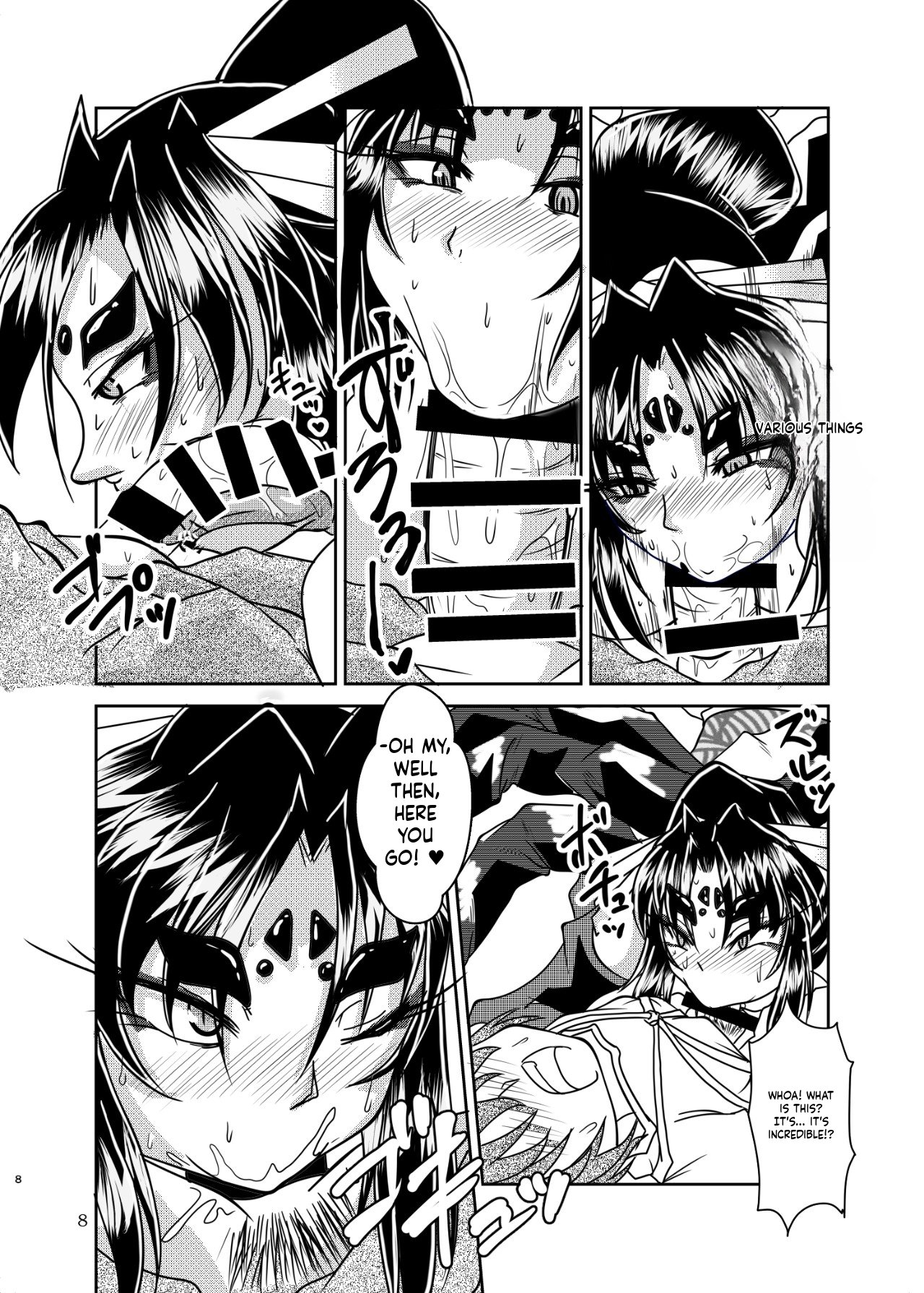 Preview page 7